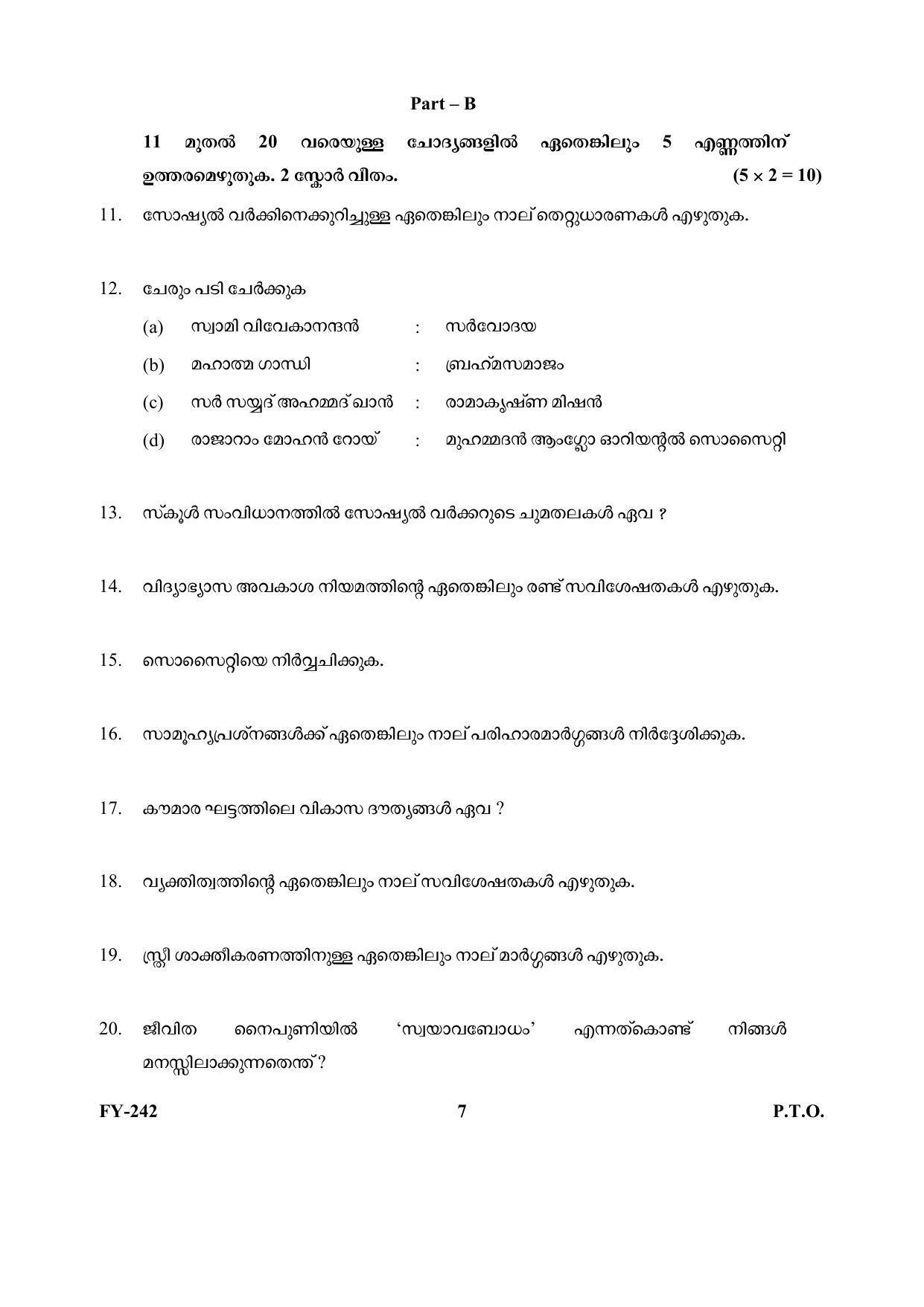 Kerala Plus One (Class 11th) Social Work Question Paper 2021 - Page 7