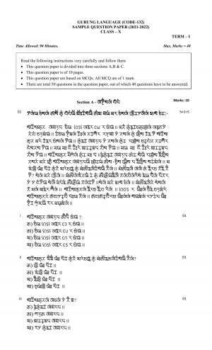 CBSE Class 10 Gurung Sample Paper 2021-22