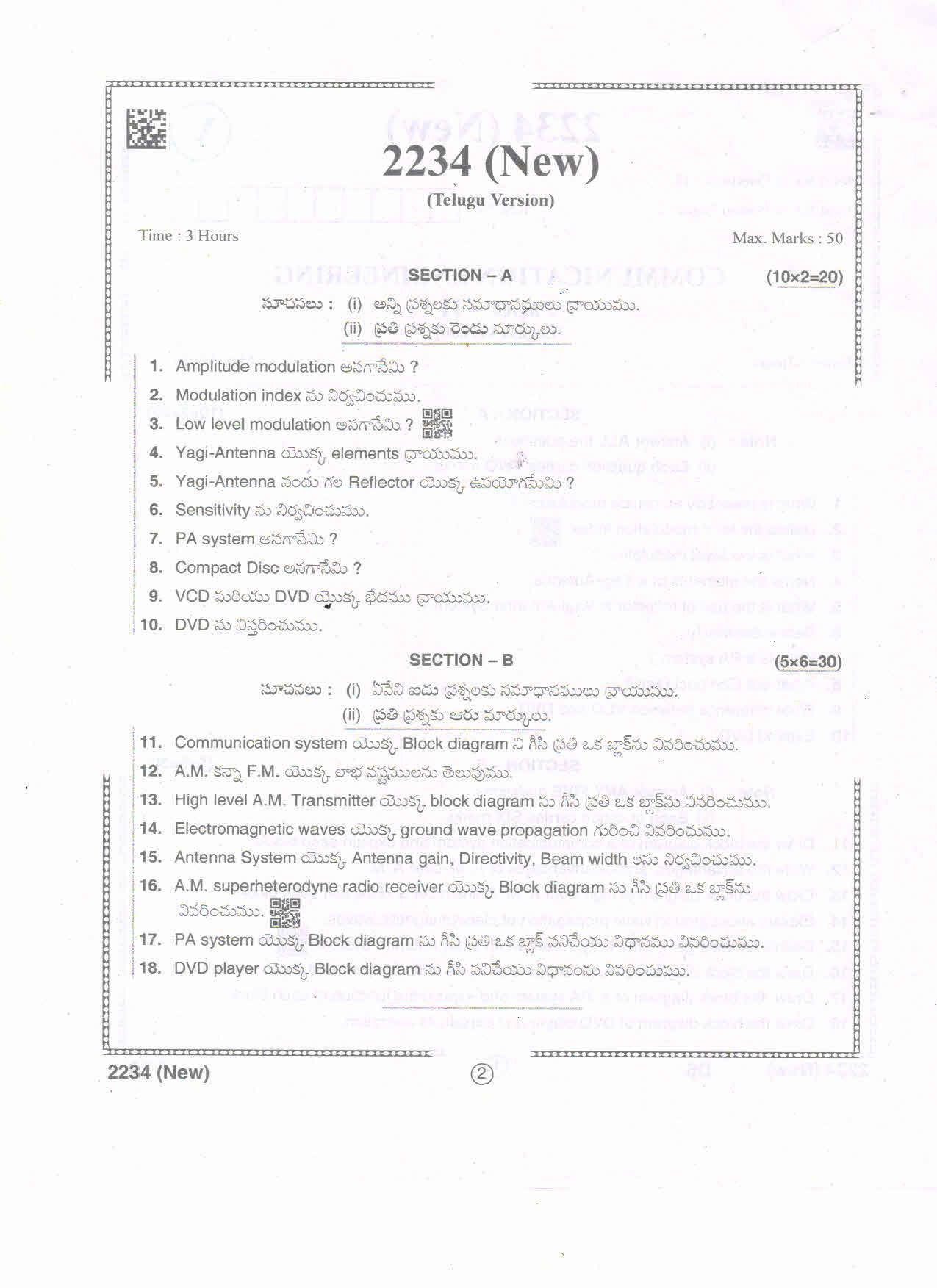 AP Intermediate 2nd Year Vocational Question Paper September-2021- Communication_Engineering-II - Page 2