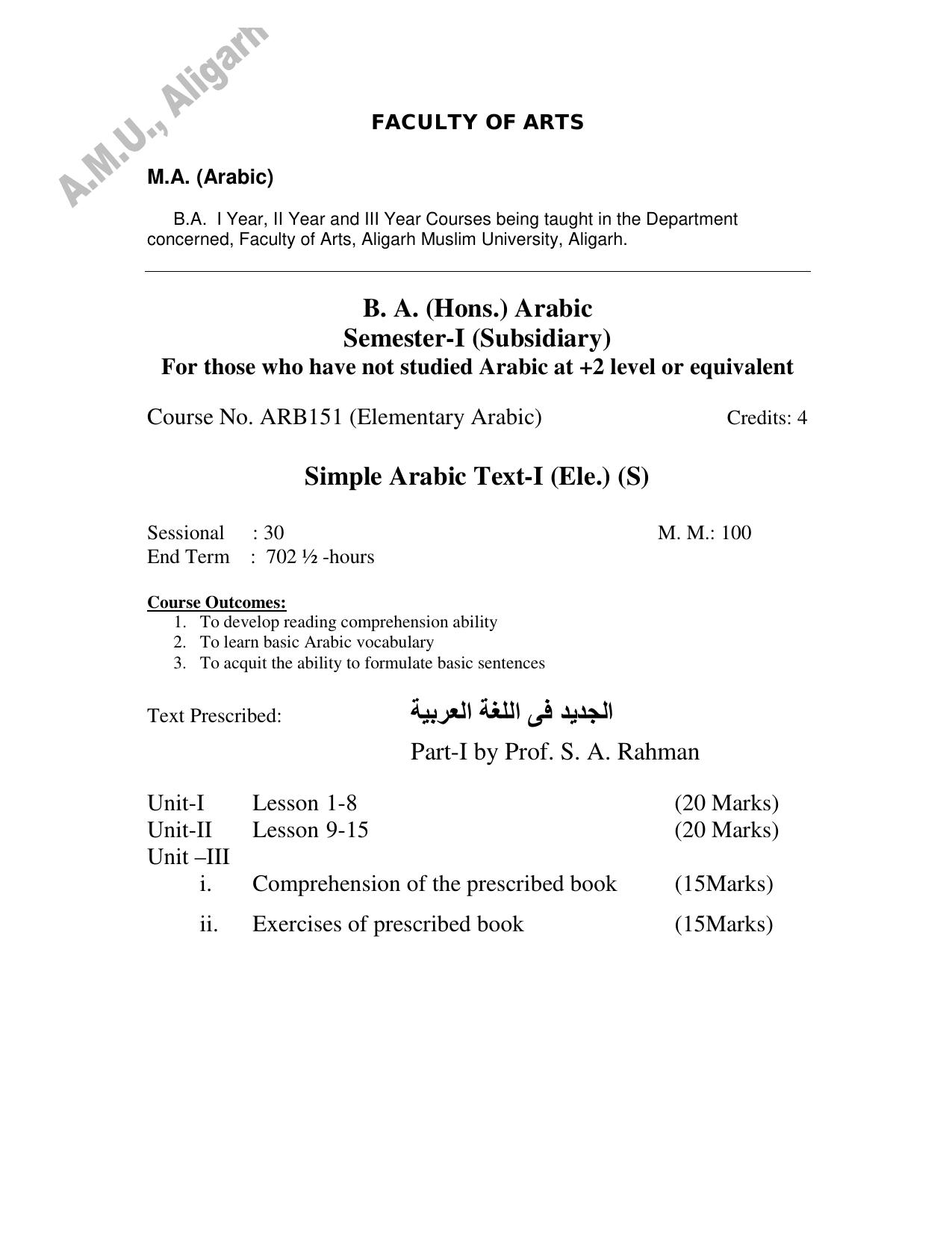 AMU Entrance Exam: AMU Entrance Exam: M.A. Arabic Syllabus - Page 1