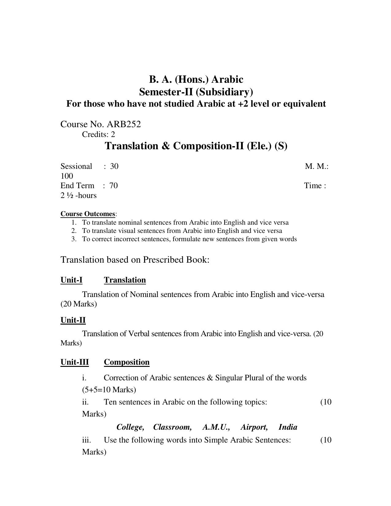 AMU Entrance Exam: AMU Entrance Exam: M.A. Arabic Syllabus - Page 12