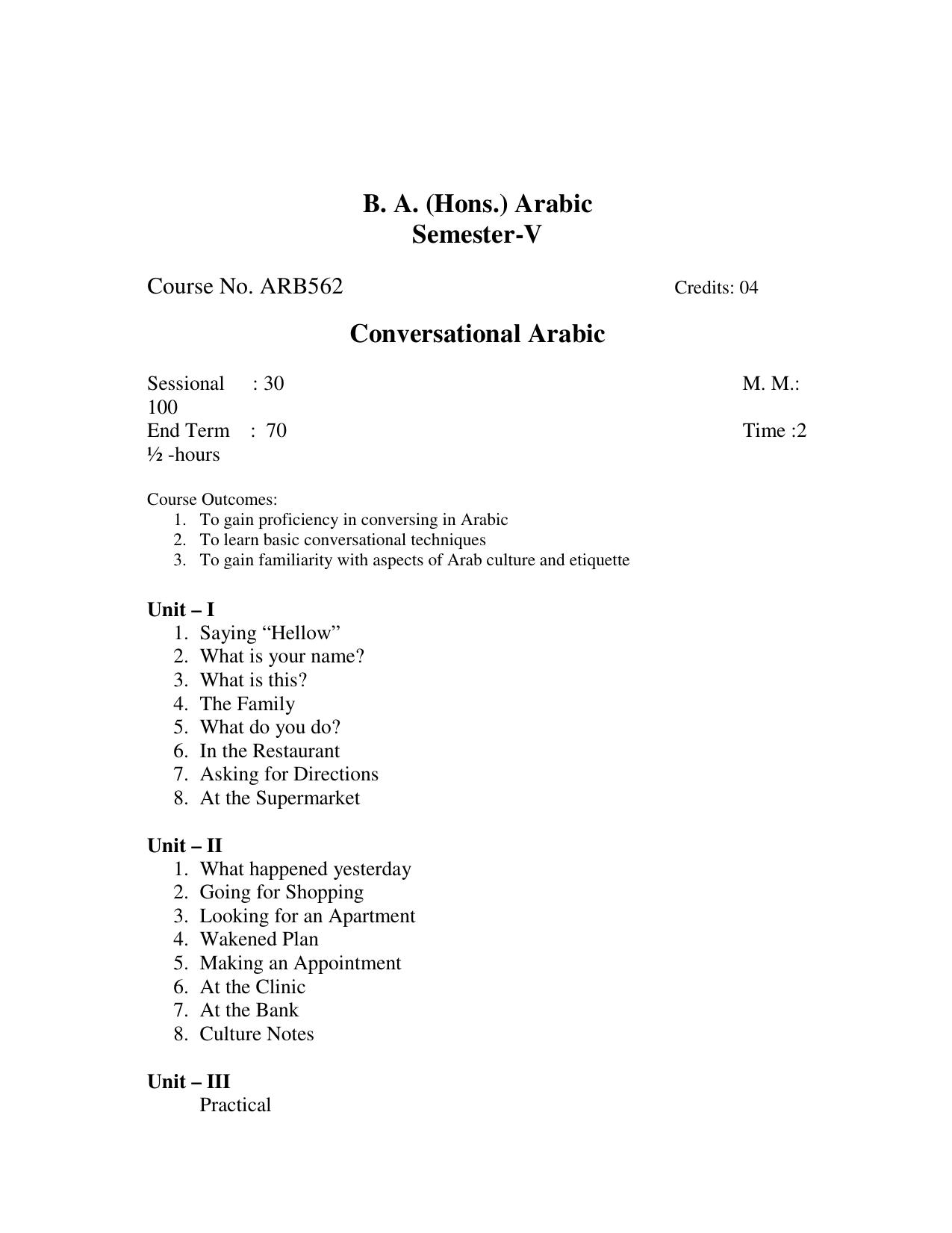AMU Entrance Exam: AMU Entrance Exam: M.A. Arabic Syllabus - Page 43