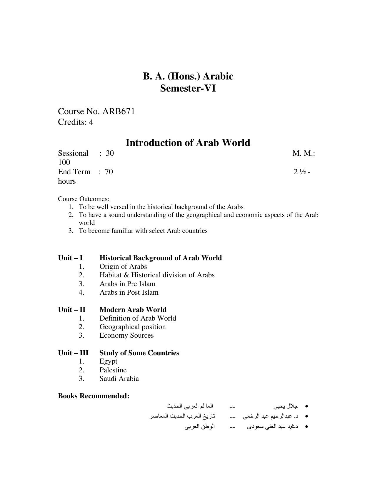 AMU Entrance Exam: AMU Entrance Exam: M.A. Arabic Syllabus - Page 58
