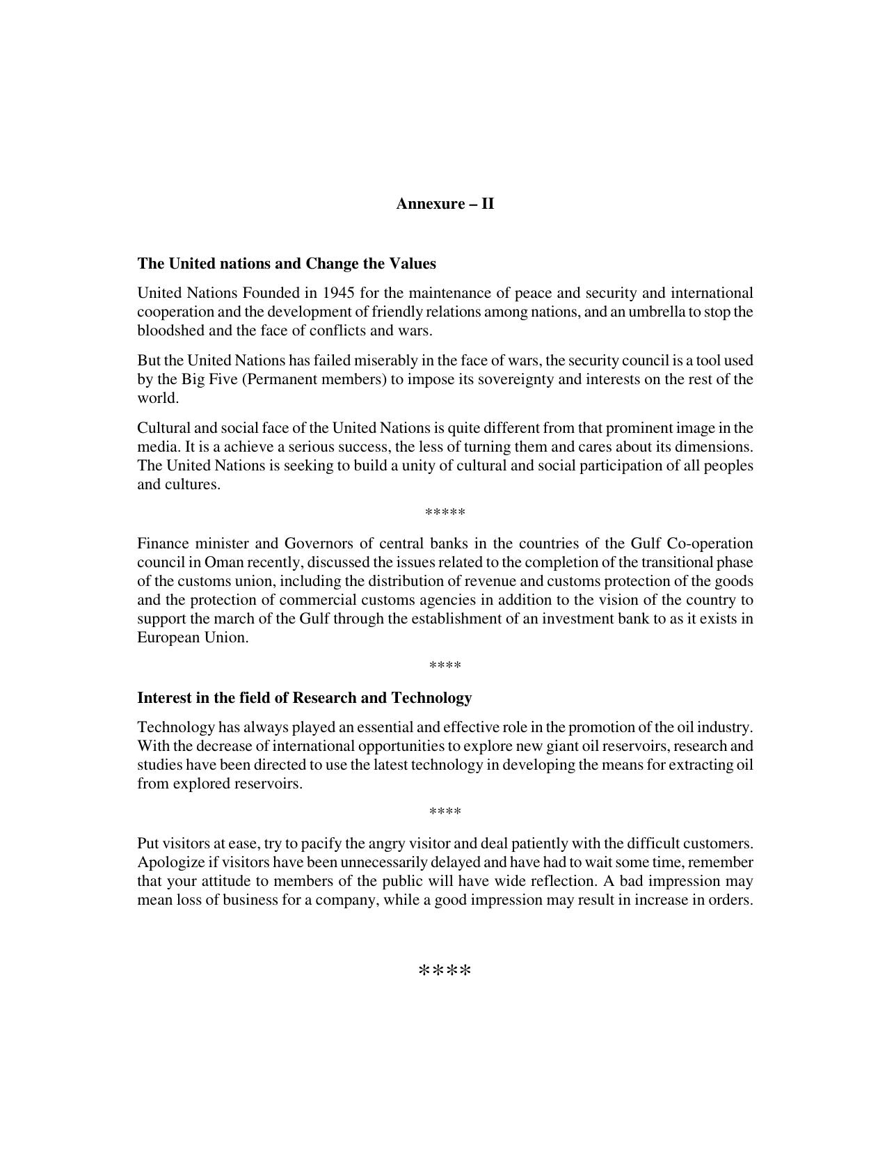 AMU Entrance Exam: AMU Entrance Exam: M.A. Arabic Syllabus - Page 63
