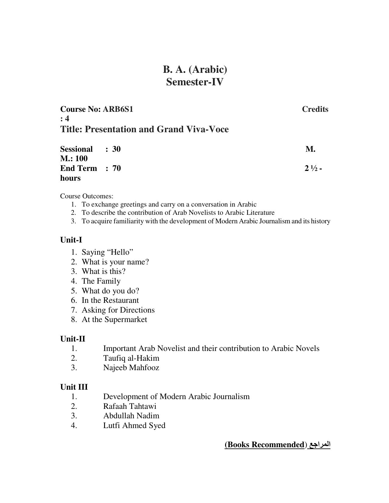 AMU Entrance Exam: AMU Entrance Exam: M.A. Arabic Syllabus - Page 65