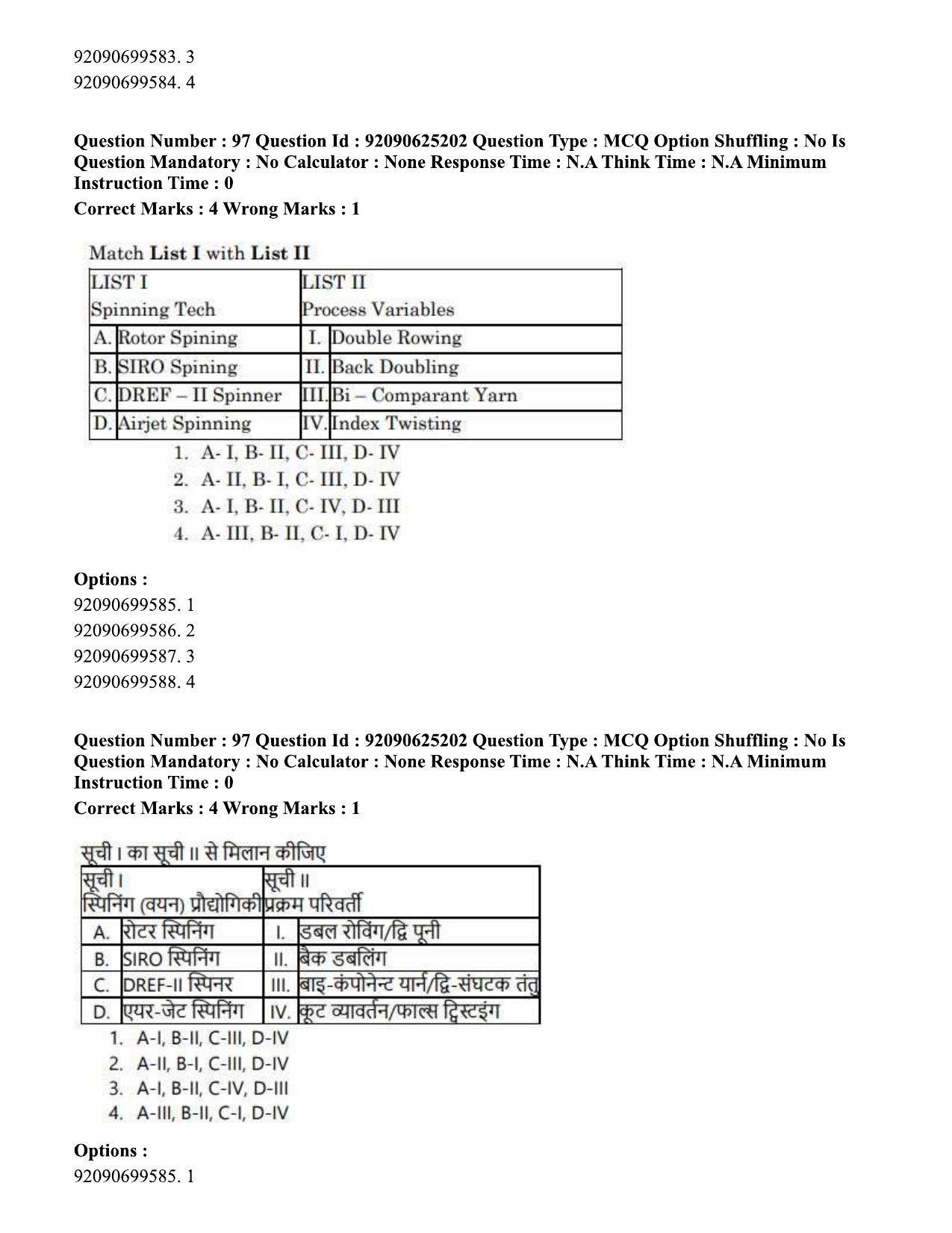 CUET PG 2023: MTQP12 – Textile Engineering (Hin) - Shift 3 (24-06-2023) Question Paper  - Page 92