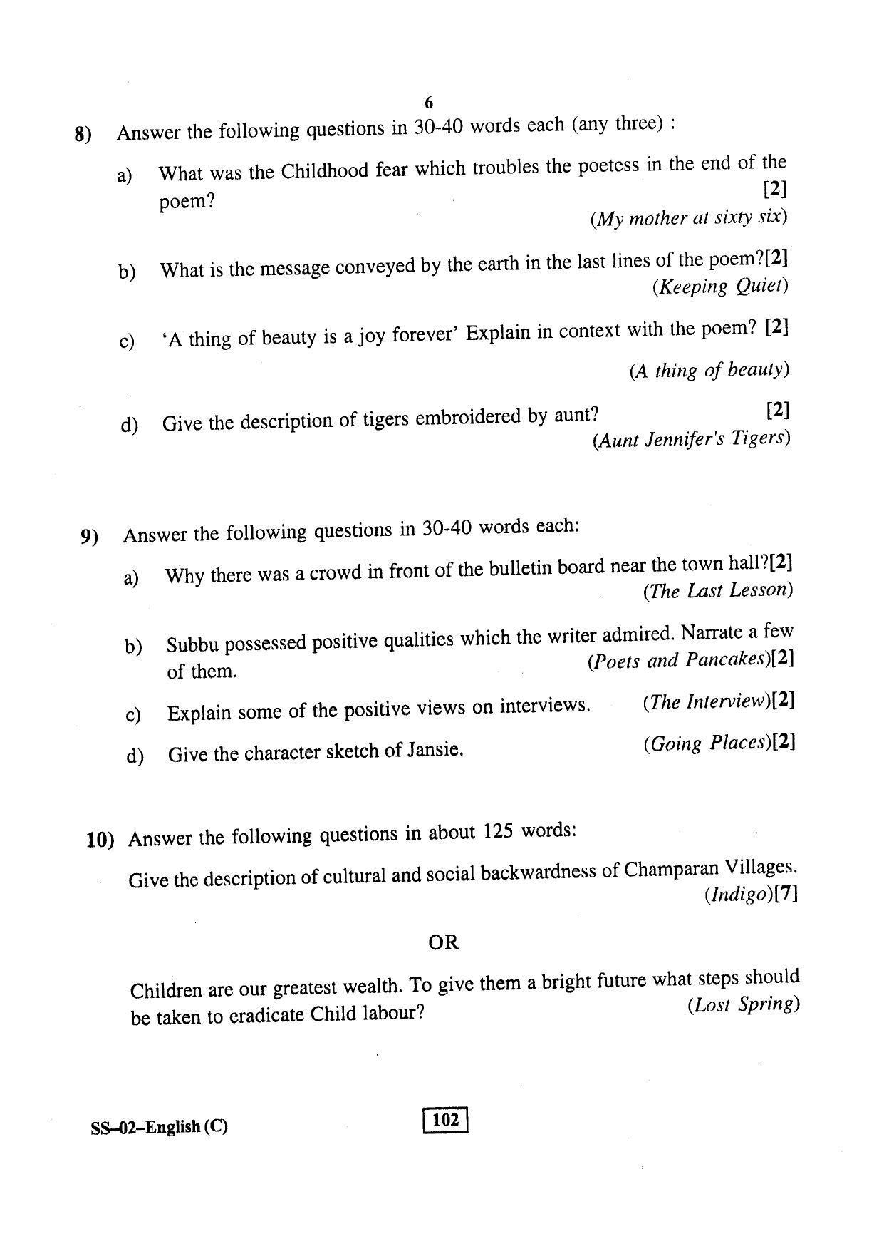 Class 12 2017 English (Supplementary) RBSE Question Paper - Page 6