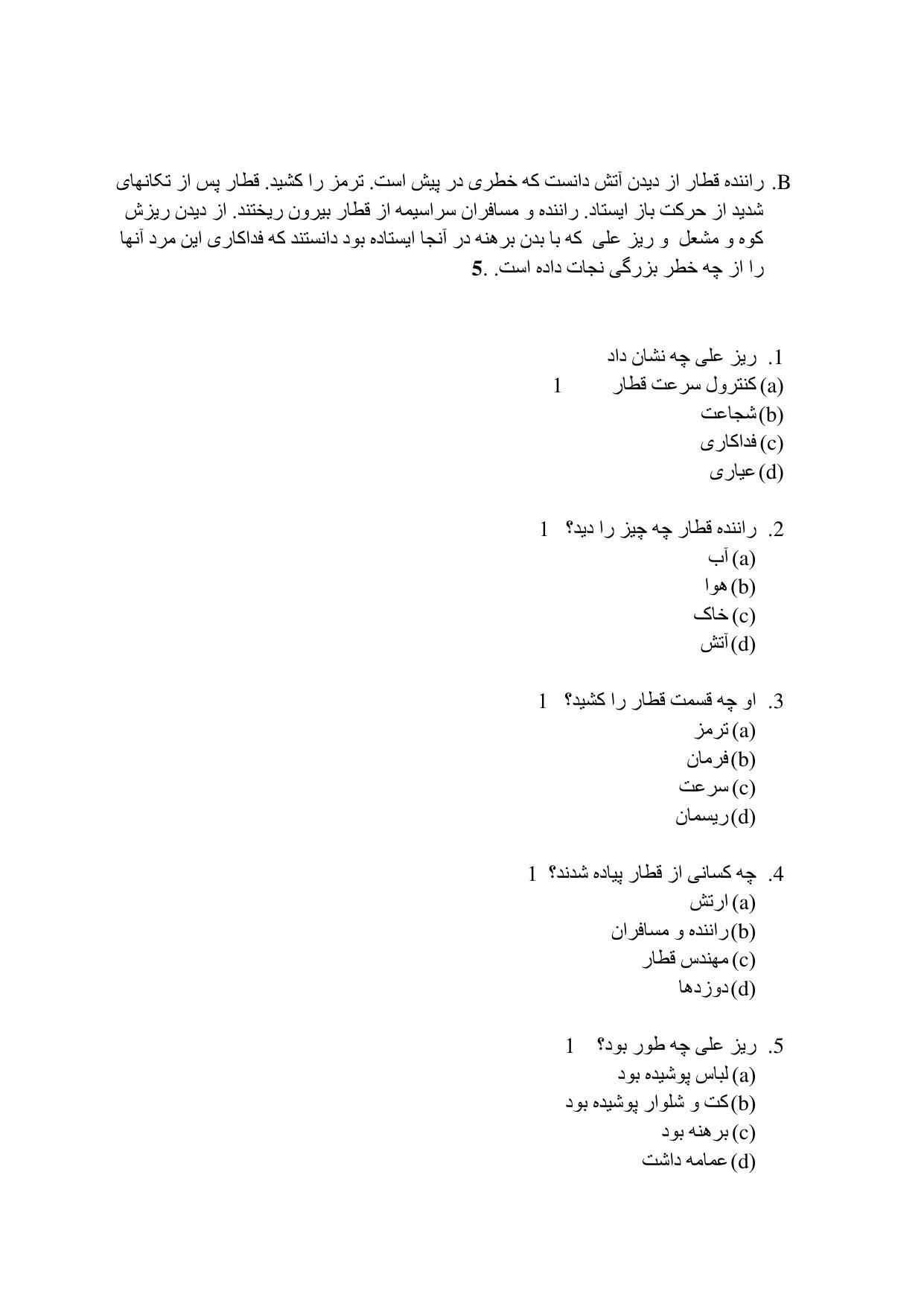 CBSE Class 10 Persian Sample Paper 2021-22 - Page 9