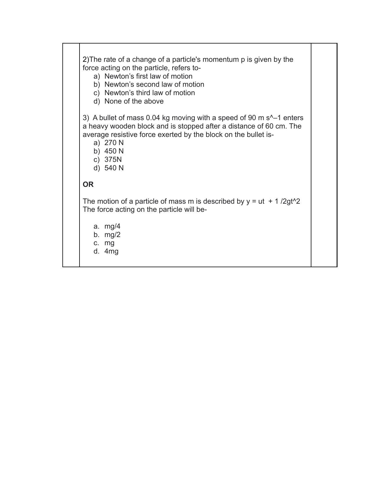 Edudel Class 11 Physics Sample Question Paper - Page 11