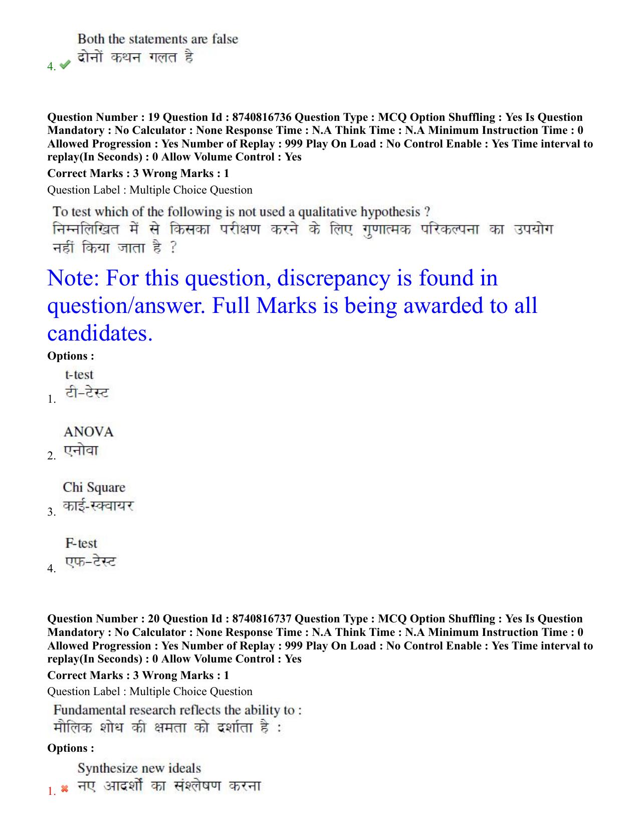BHU RET Livestock Products Technology 2020 Question Paper - Page 13