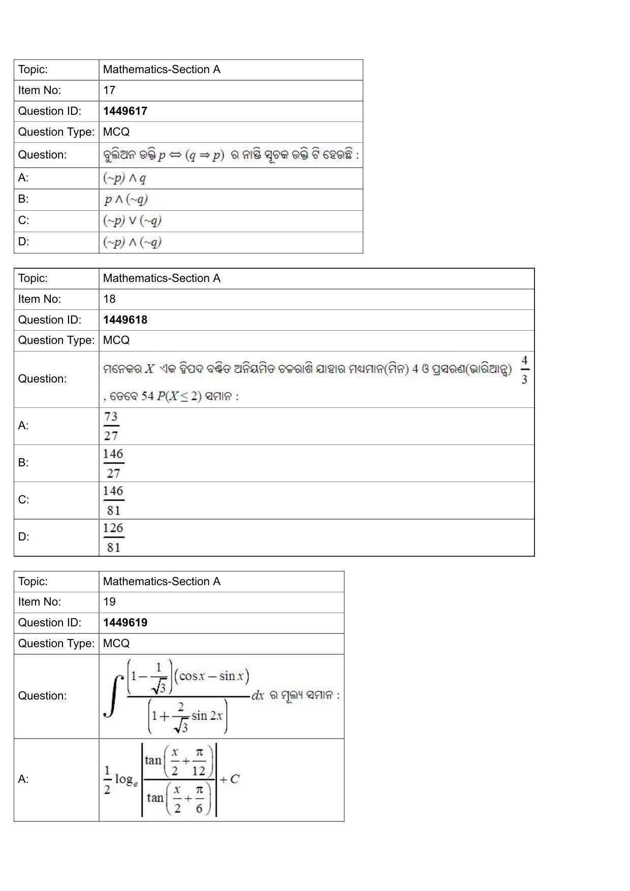 JEE Mains 2022: BTech Odiya (Shift 2) 26-07-2022 Question Paper - Page 7