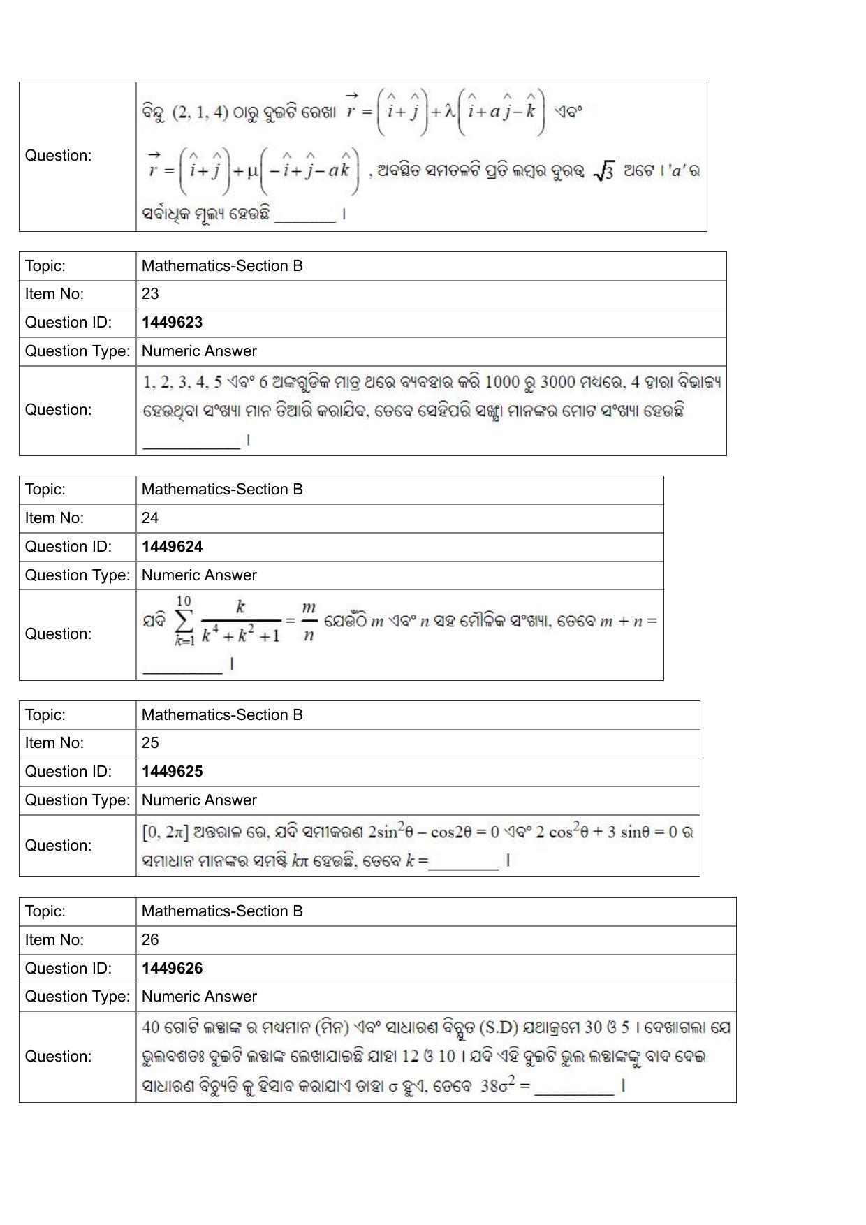 JEE Mains 2022: BTech Odiya (Shift 2) 26-07-2022 Question Paper - Page 9