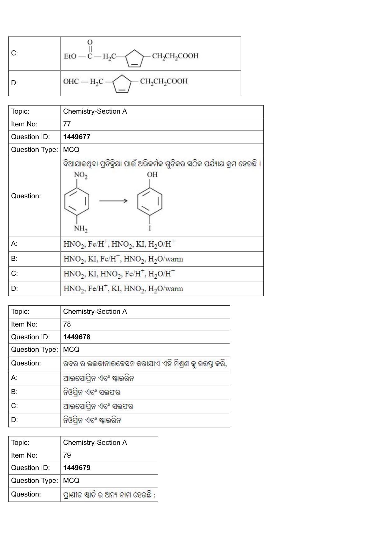 JEE Mains 2022: BTech Odiya (Shift 2) 26-07-2022 Question Paper - Page 28
