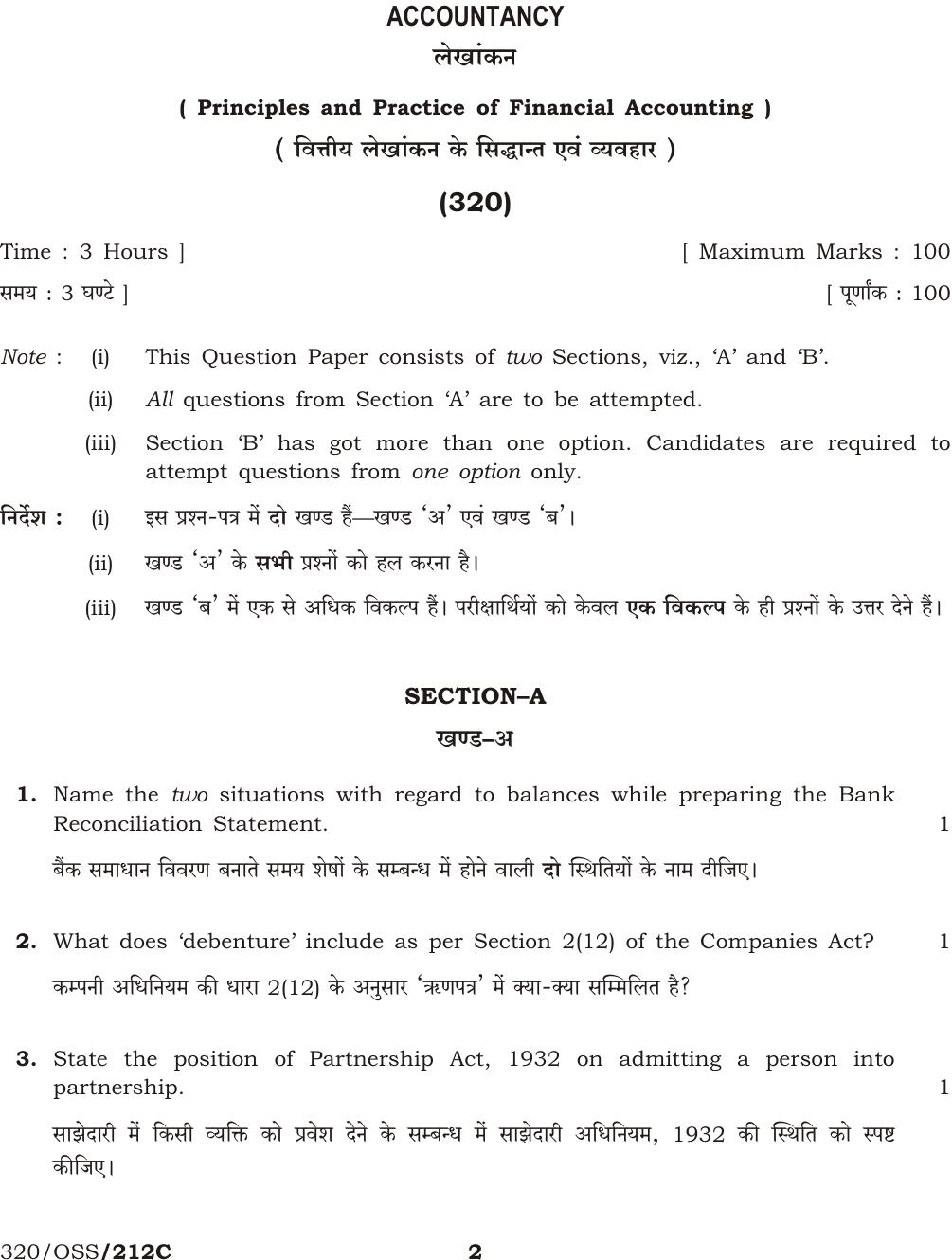 NIOS April 2013 Class 12 Accountancy Question Paper - Page 1