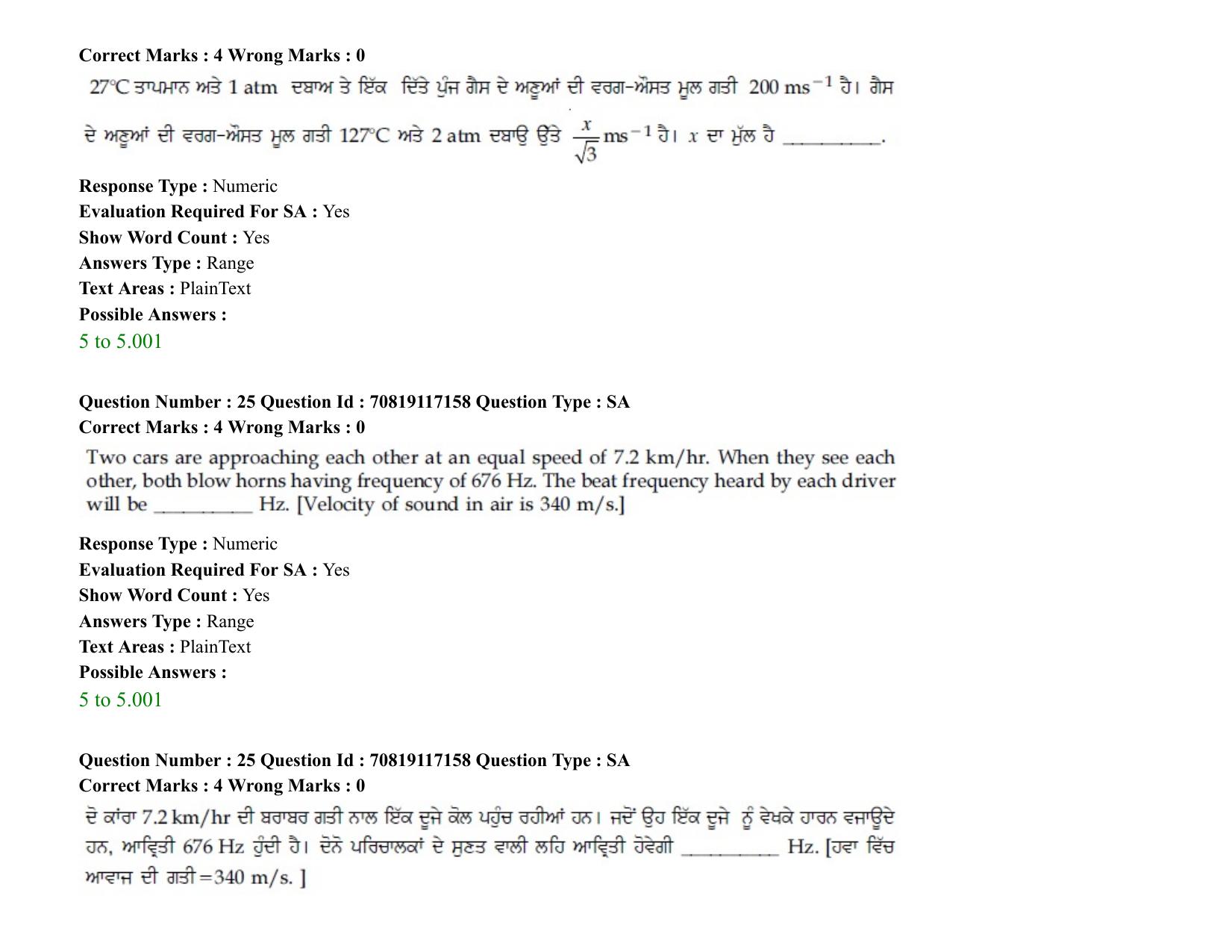JEE Mains 2021: BTech EP (Shift 2) 24-02-2021 Question Paper - Page 33