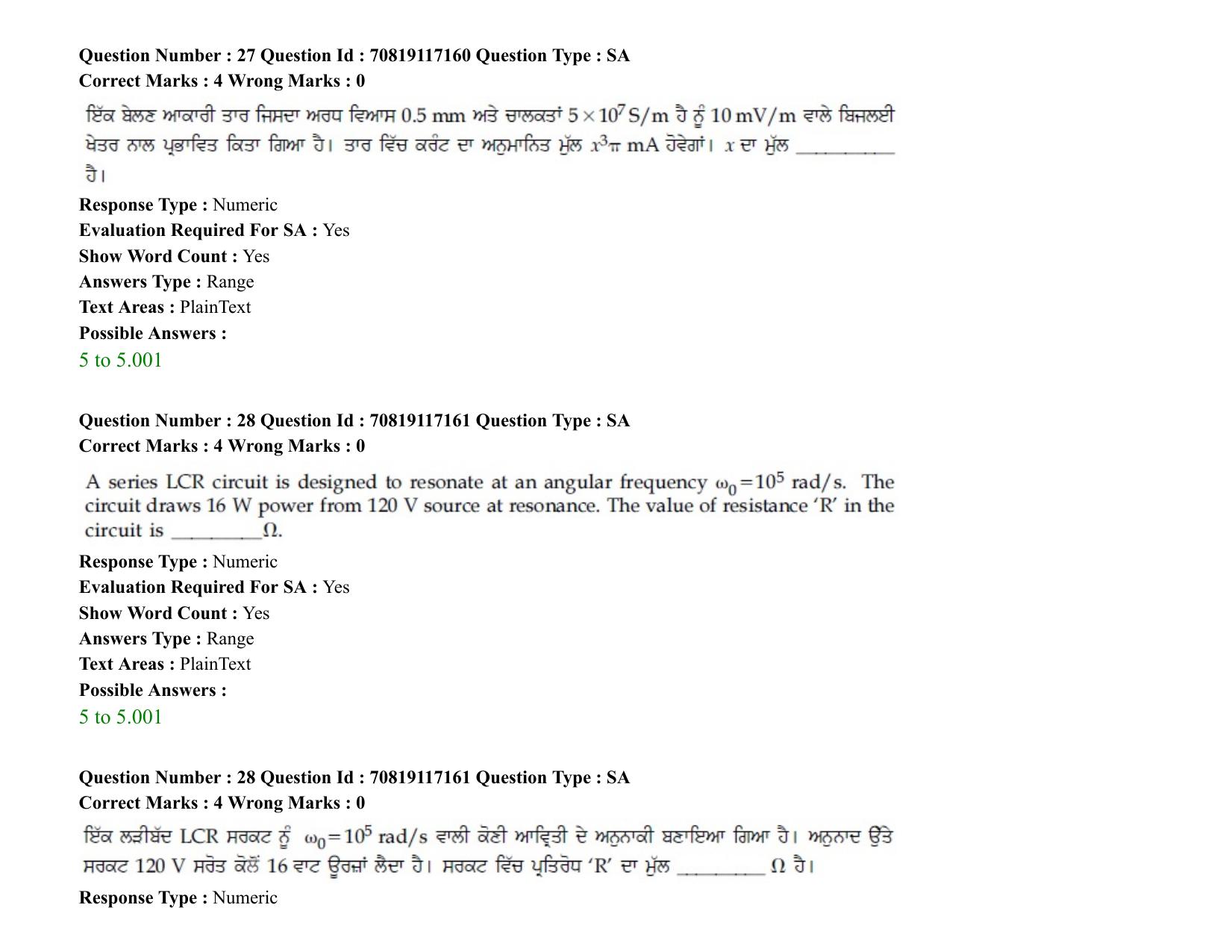 JEE Mains 2021: BTech EP (Shift 2) 24-02-2021 Question Paper - Page 36