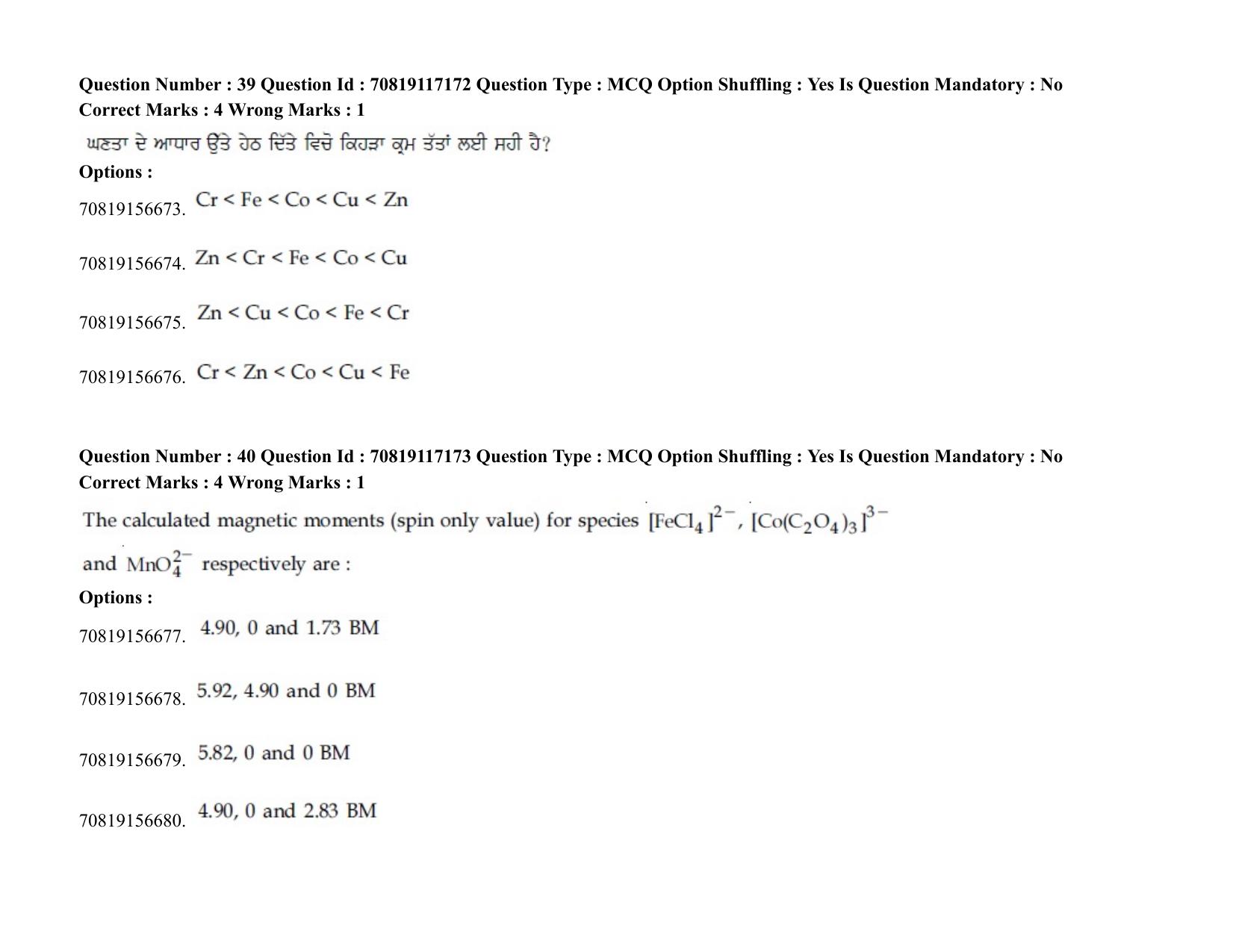 JEE Mains 2021: BTech EP (Shift 2) 24-02-2021 Question Paper - Page 50