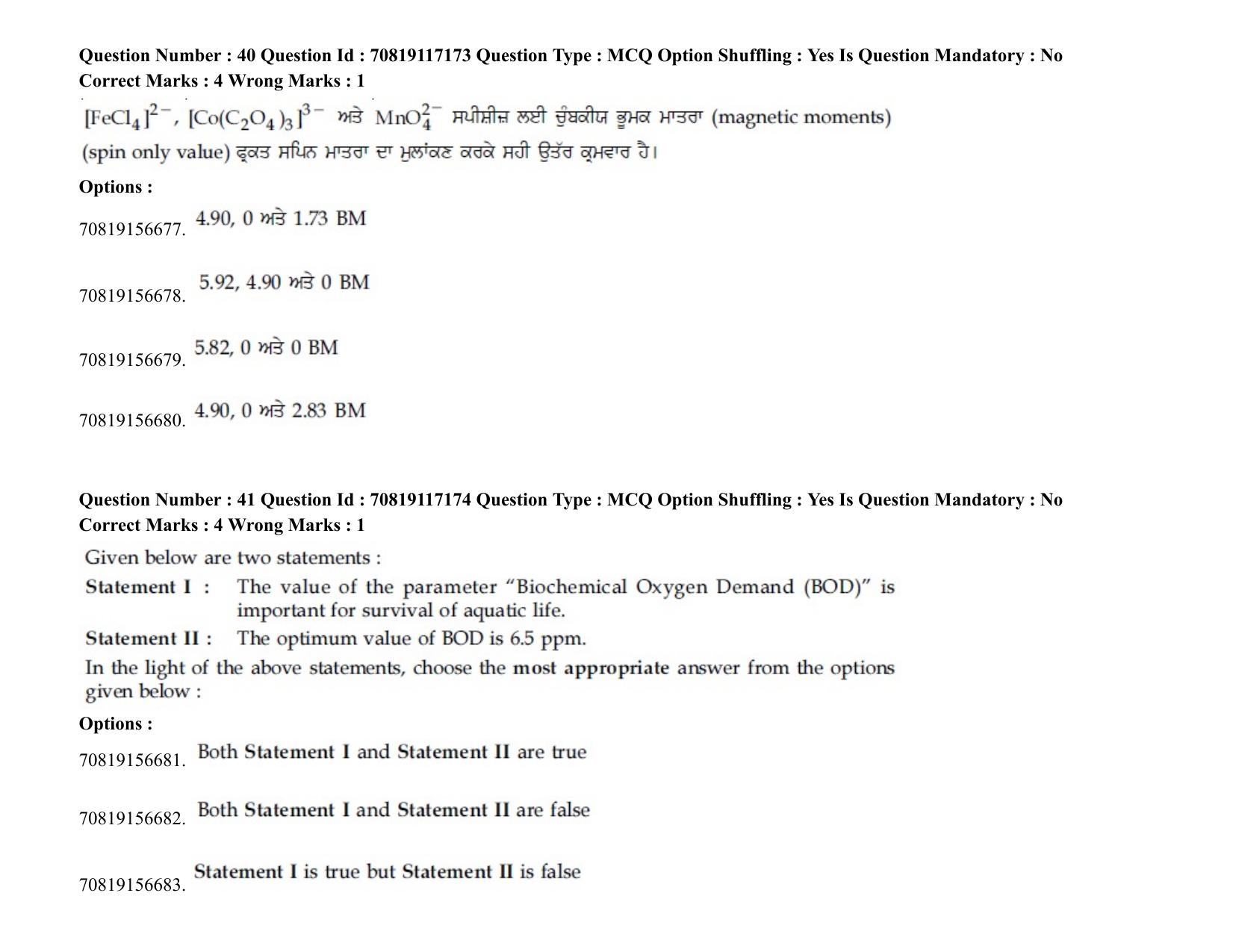JEE Mains 2021: BTech EP (Shift 2) 24-02-2021 Question Paper - Page 51