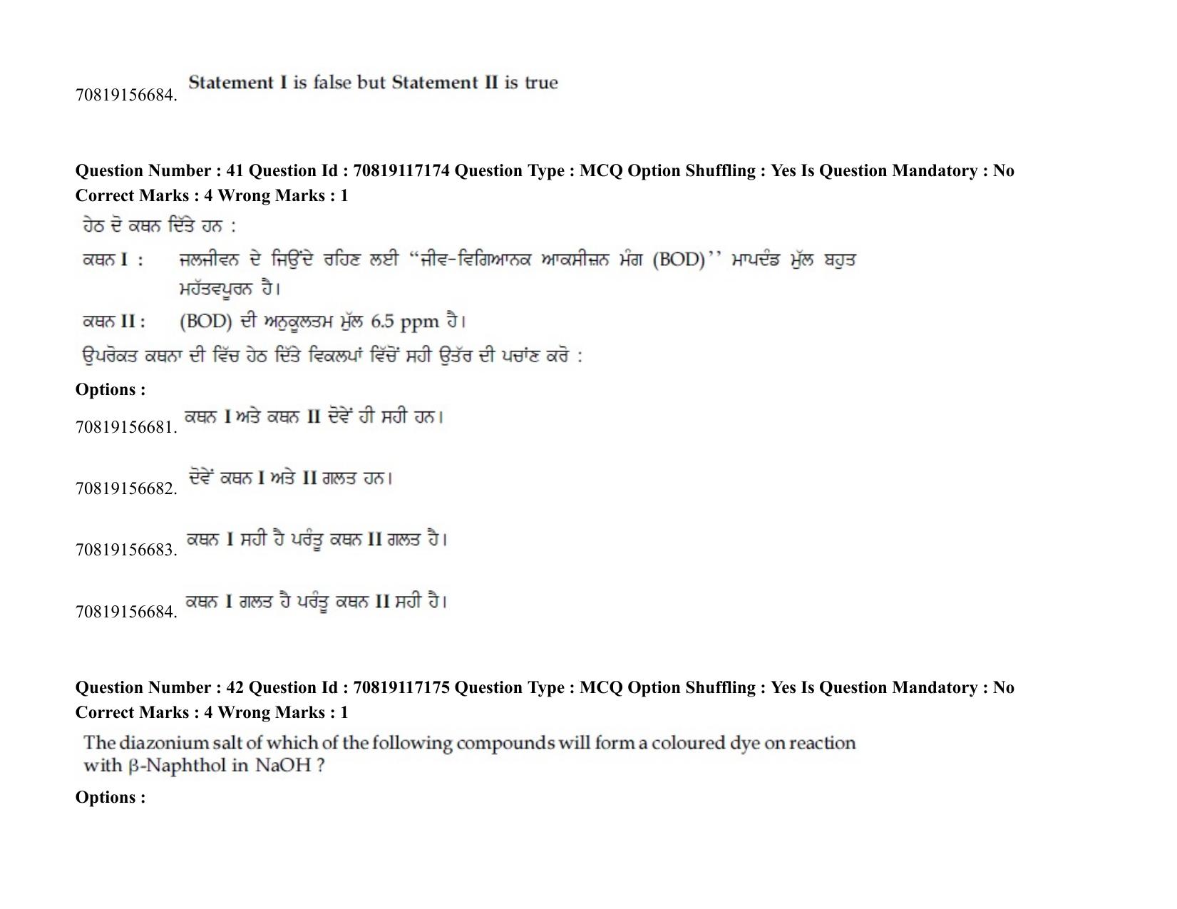 JEE Mains 2021: BTech EP (Shift 2) 24-02-2021 Question Paper - Page 52