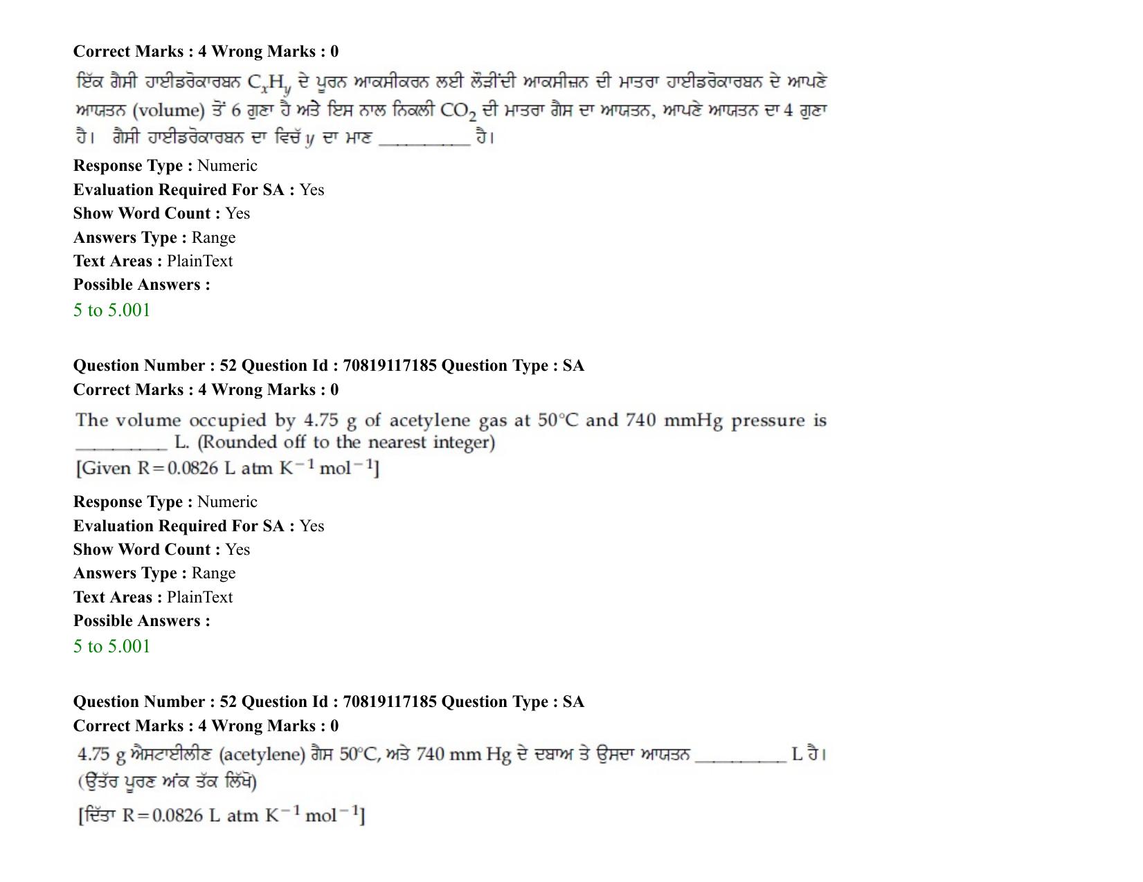 JEE Mains 2021: BTech EP (Shift 2) 24-02-2021 Question Paper - Page 67