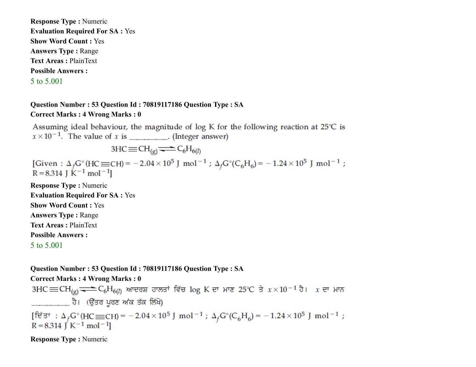 JEE Mains 2021: BTech EP (Shift 2) 24-02-2021 Question Paper - Page 68