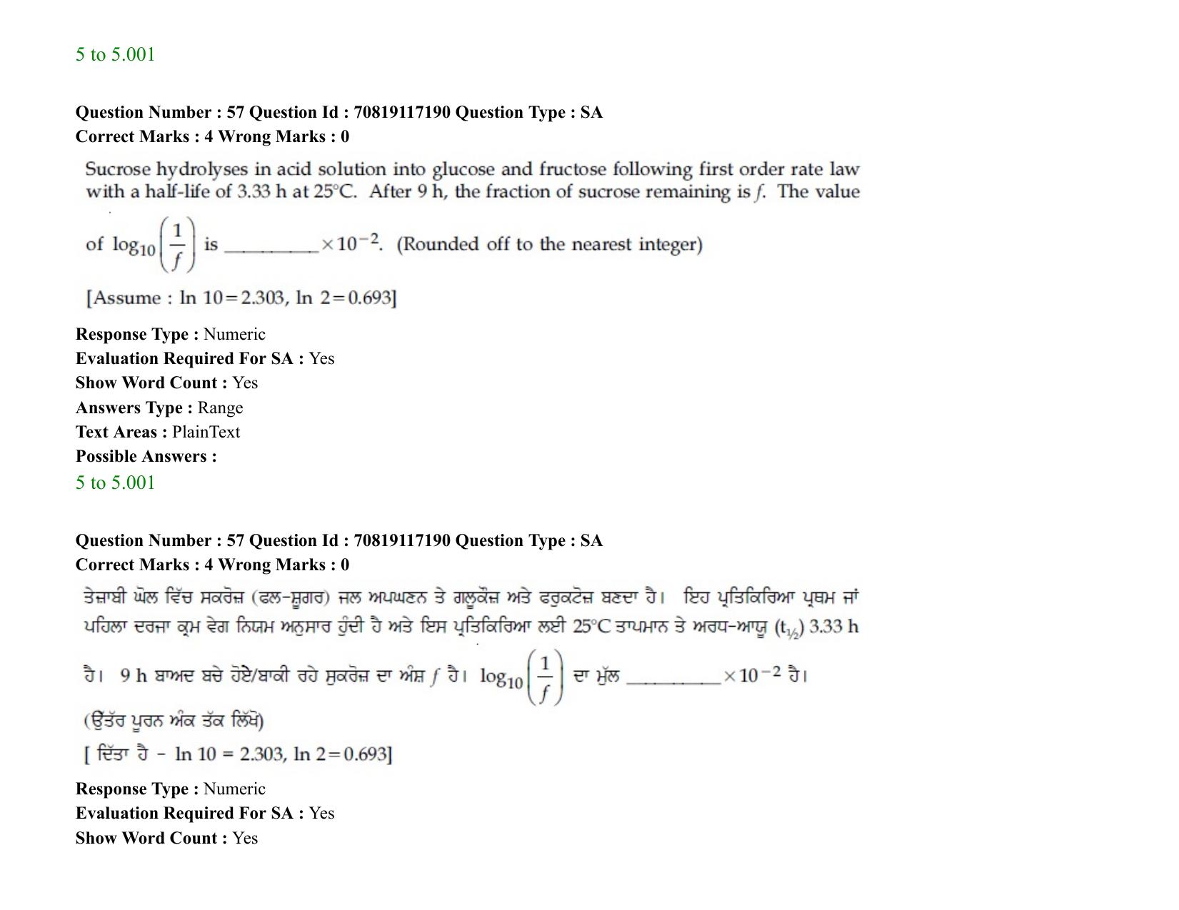 JEE Mains 2021: BTech EP (Shift 2) 24-02-2021 Question Paper - Page 72