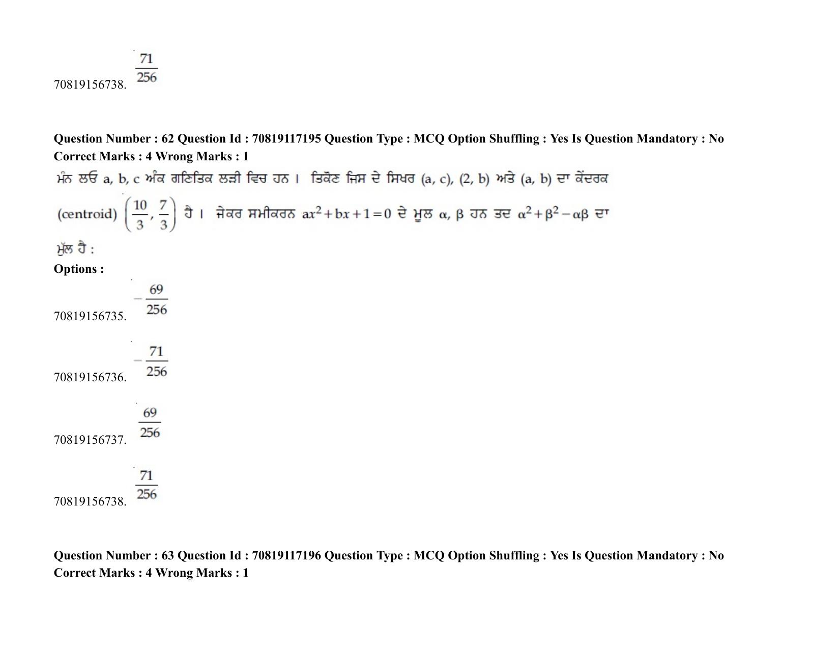 JEE Mains 2021: BTech EP (Shift 2) 24-02-2021 Question Paper - Page 78
