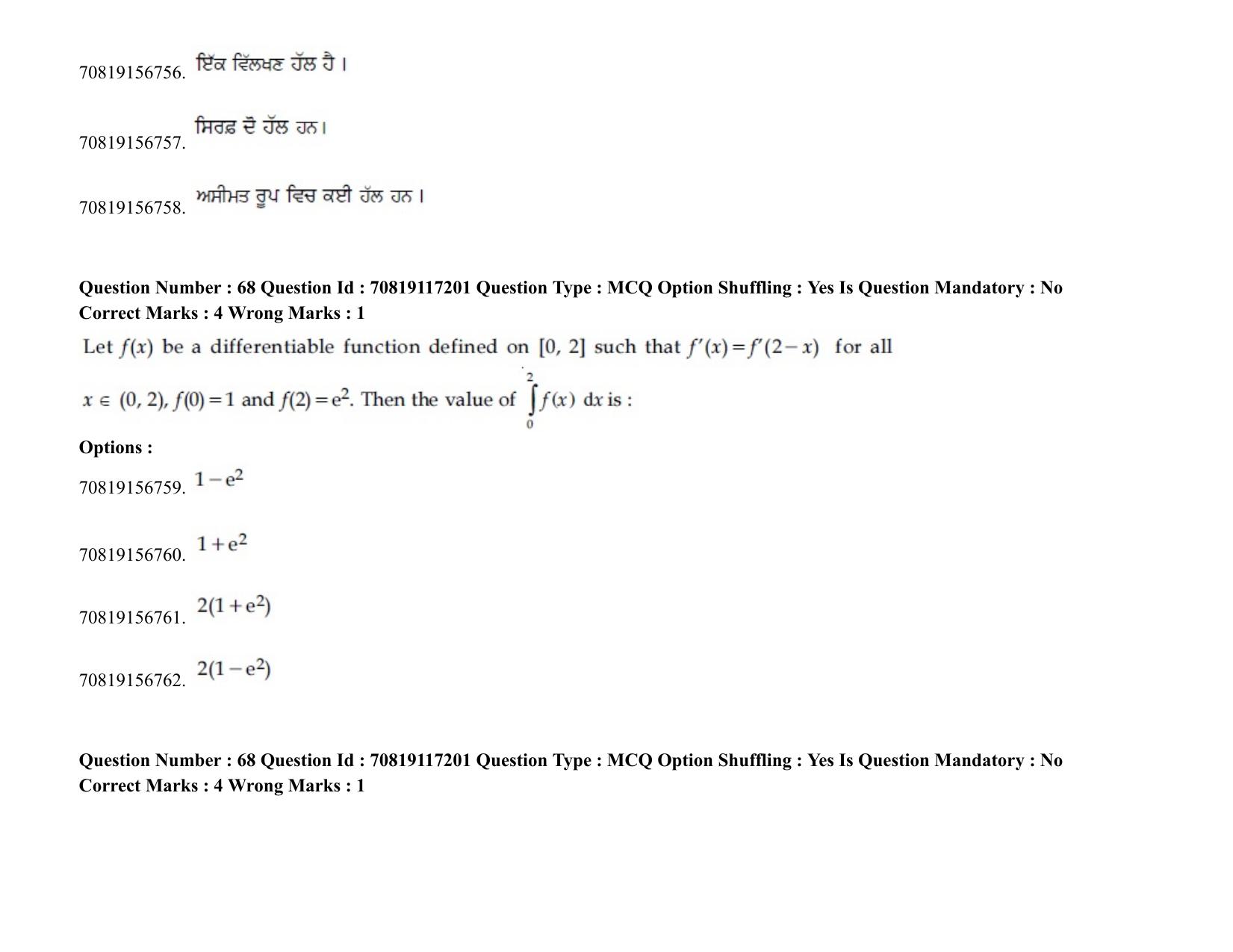 JEE Mains 2021: BTech EP (Shift 2) 24-02-2021 Question Paper - Page 84