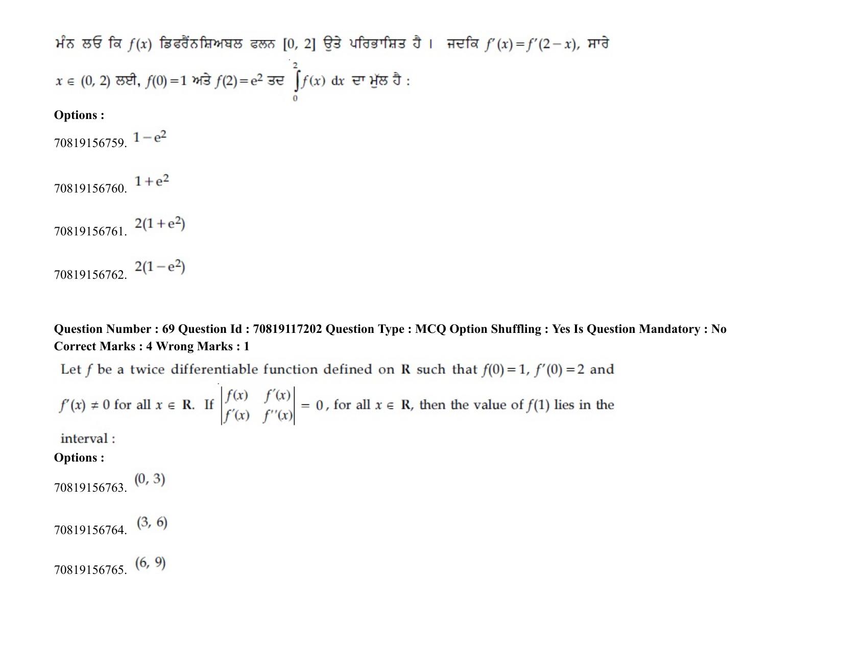 JEE Mains 2021: BTech EP (Shift 2) 24-02-2021 Question Paper - Page 85