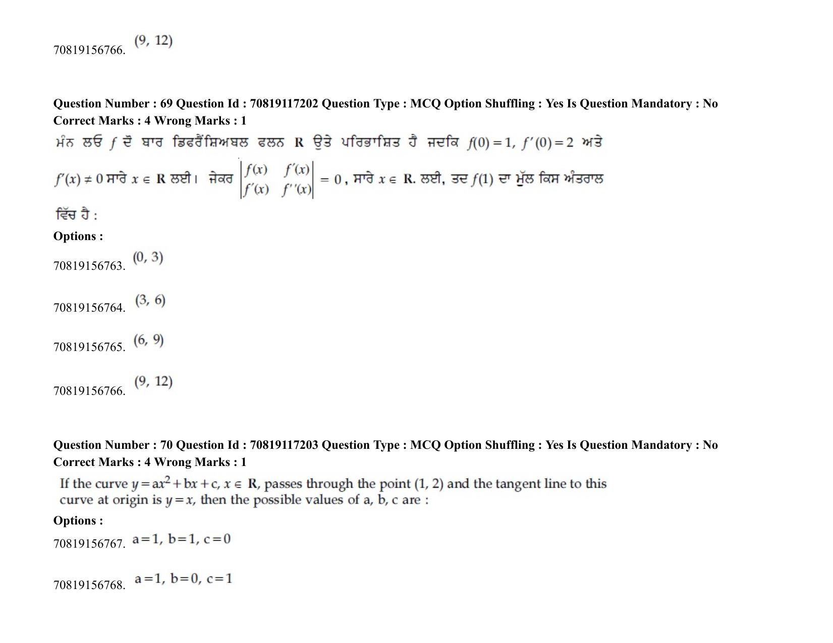 JEE Mains 2021: BTech EP (Shift 2) 24-02-2021 Question Paper - Page 86