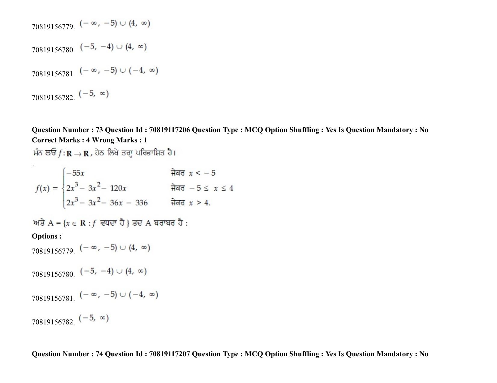 JEE Mains 2021: BTech EP (Shift 2) 24-02-2021 Question Paper - Page 91