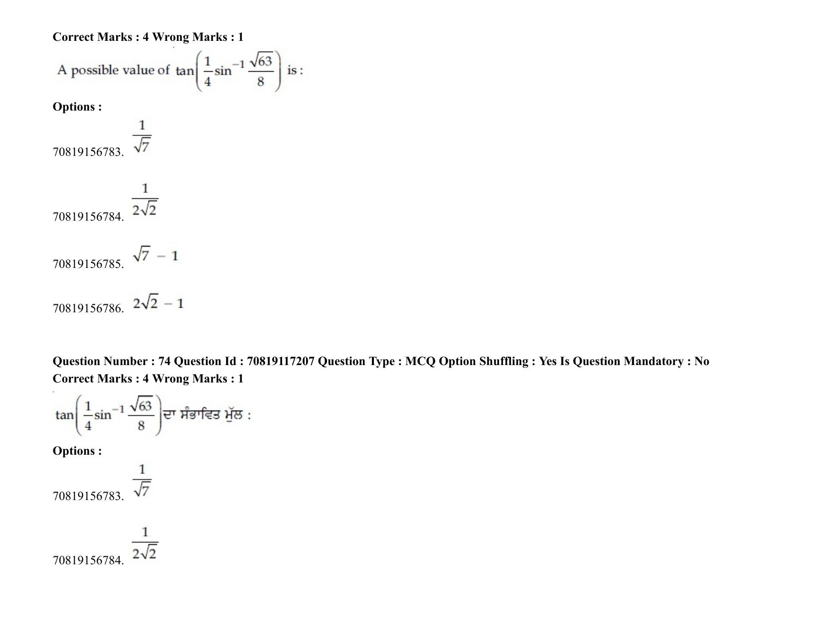 JEE Mains 2021: BTech EP (Shift 2) 24-02-2021 Question Paper - Page 92