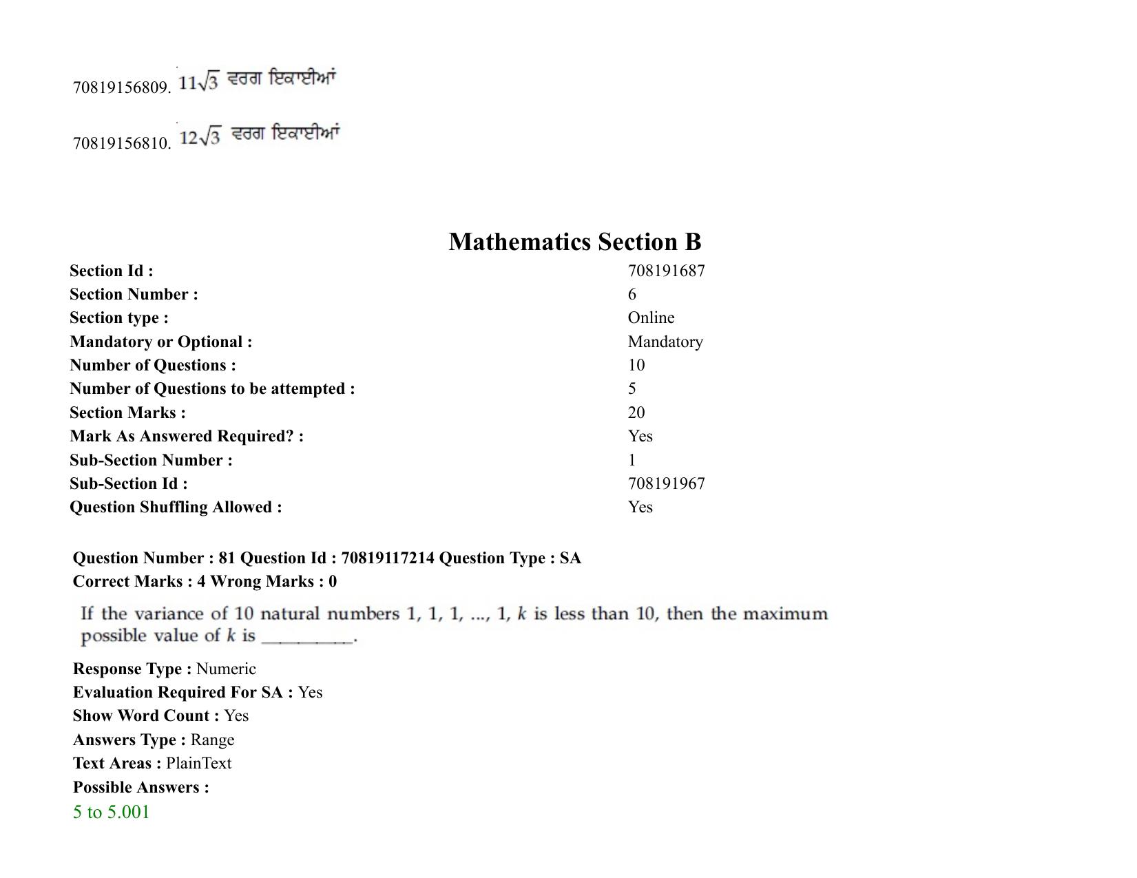 JEE Mains 2021: BTech EP (Shift 2) 24-02-2021 Question Paper - Page 100