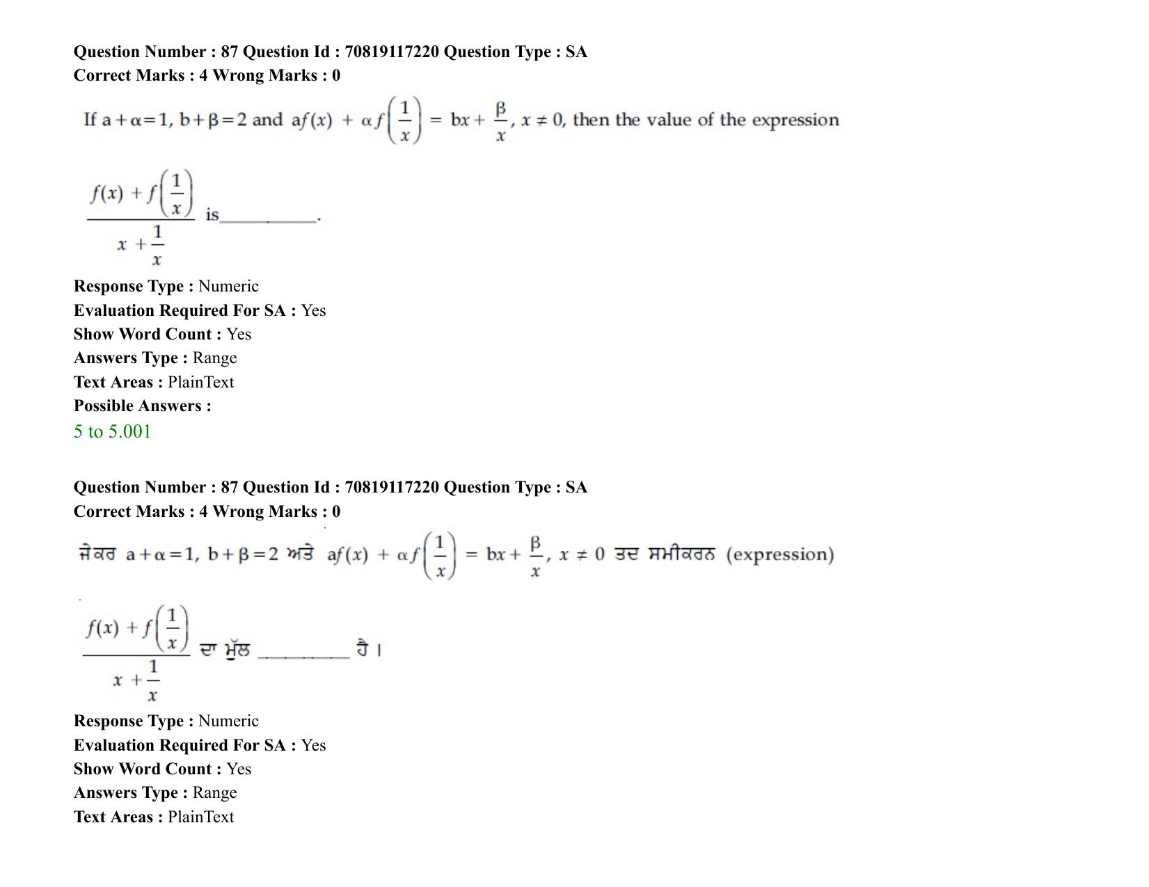JEE Mains 2021: BTech EP (Shift 2) 24-02-2021 Question Paper - Page 106