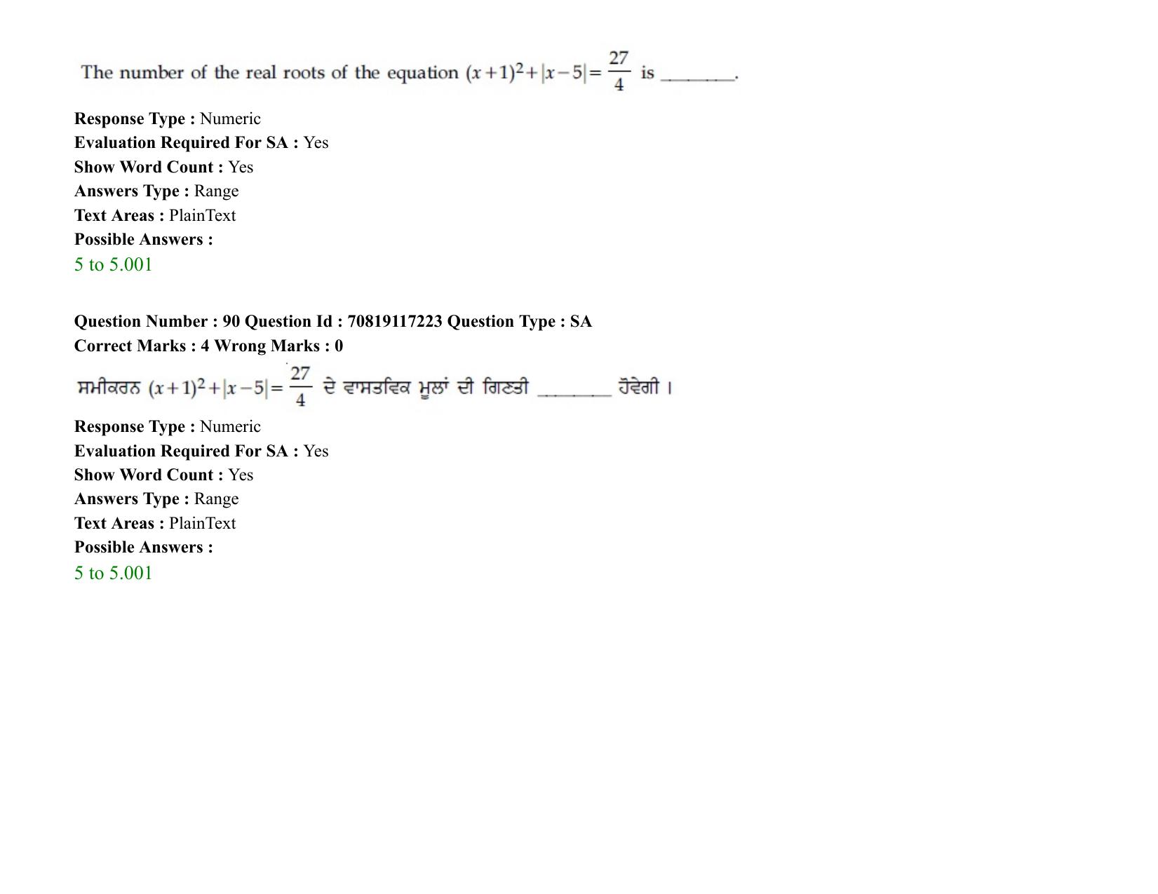 JEE Mains 2021: BTech EP (Shift 2) 24-02-2021 Question Paper - Page 109