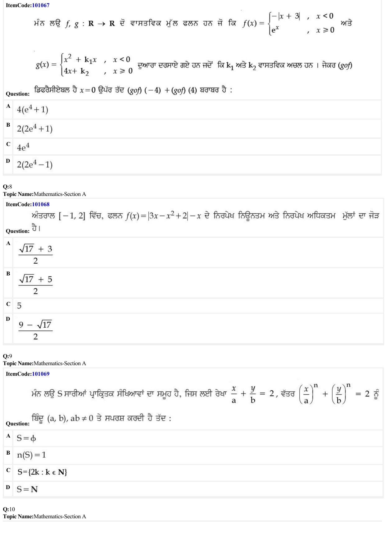 JEE Mains 2022: BTech Punjabi (Shift 1) 26-06-2022 Question Paper - Page 3