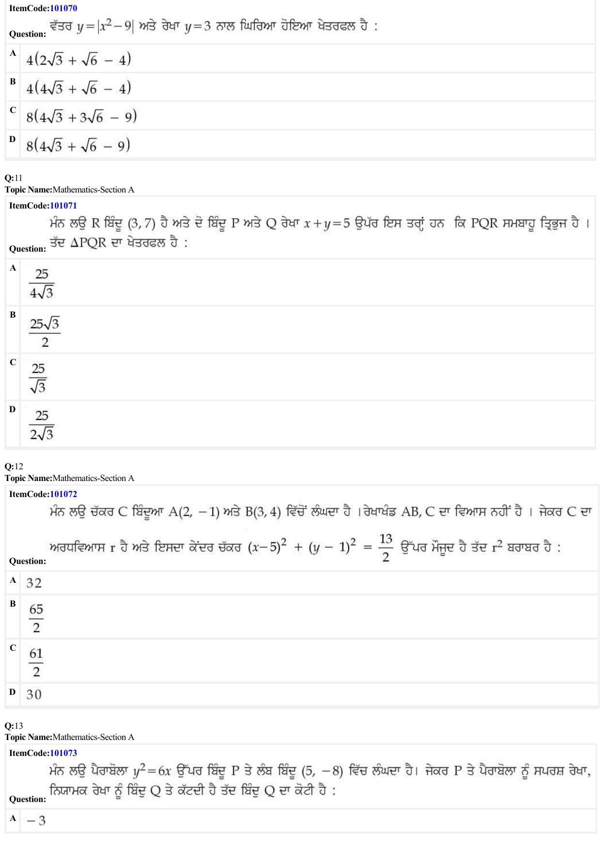JEE Mains 2022: BTech Punjabi (Shift 1) 26-06-2022 Question Paper - Page 4