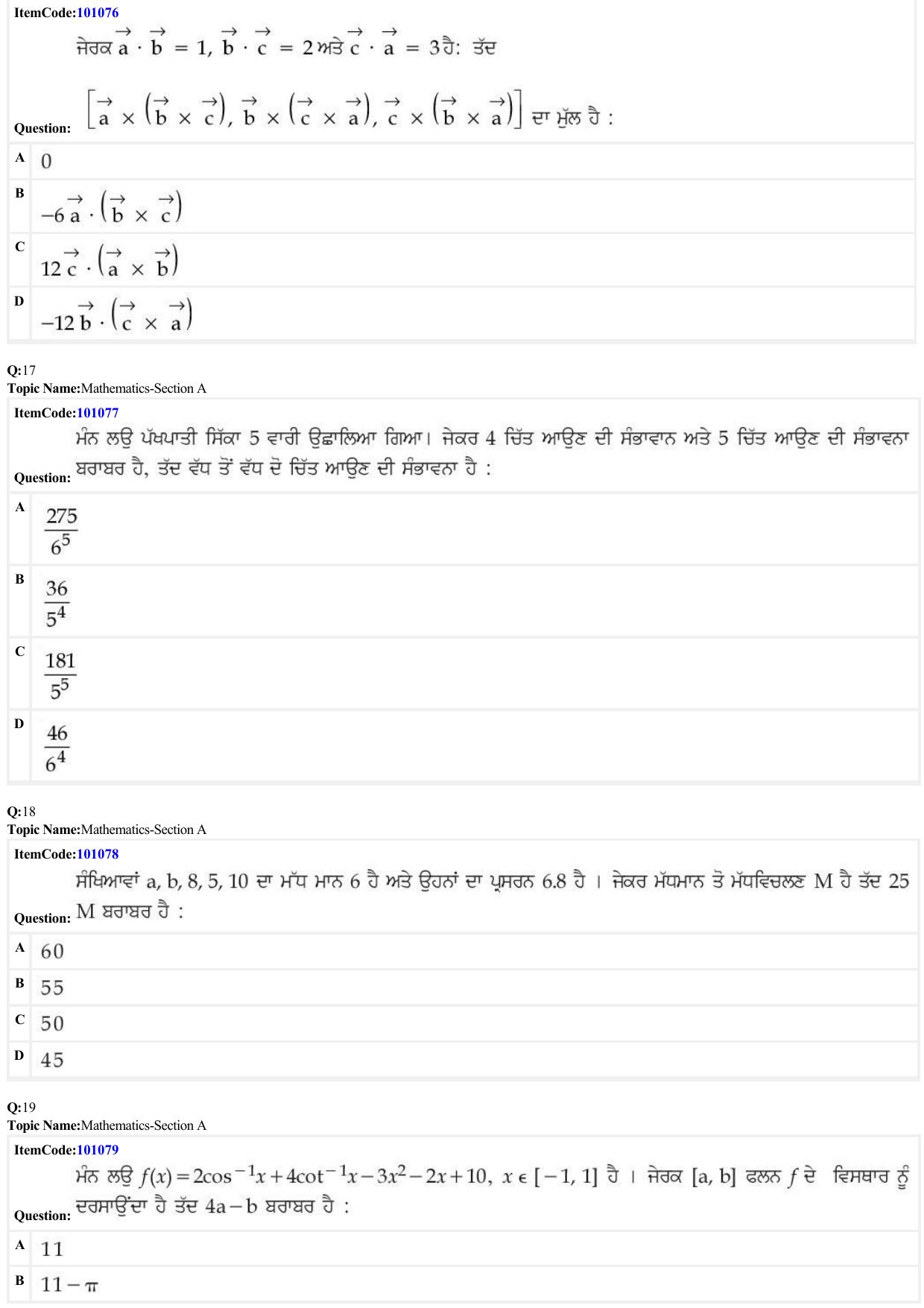 JEE Mains 2022: BTech Punjabi (Shift 1) 26-06-2022 Question Paper - Page 6