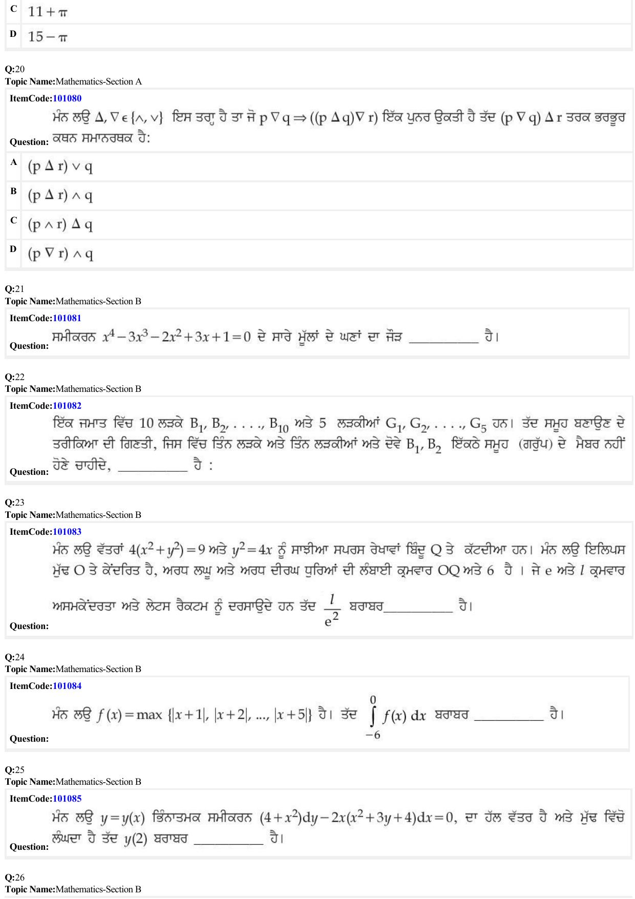 JEE Mains 2022: BTech Punjabi (Shift 1) 26-06-2022 Question Paper - Page 7