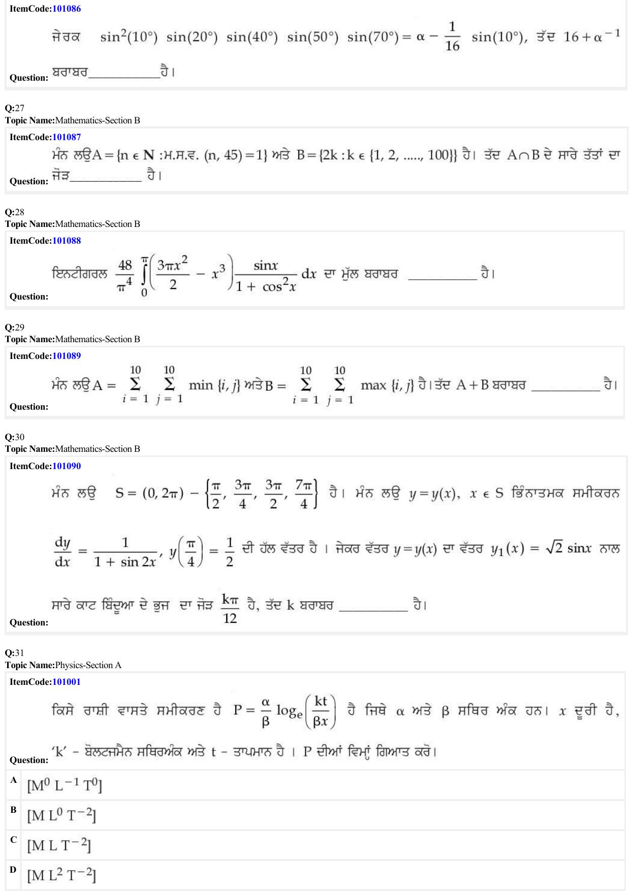 JEE Mains 2022: BTech Punjabi (Shift 1) 26-06-2022 Question Paper - Page 8