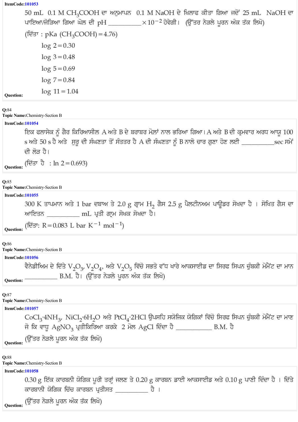 JEE Mains 2022: BTech Punjabi (Shift 1) 26-06-2022 Question Paper - Page 26