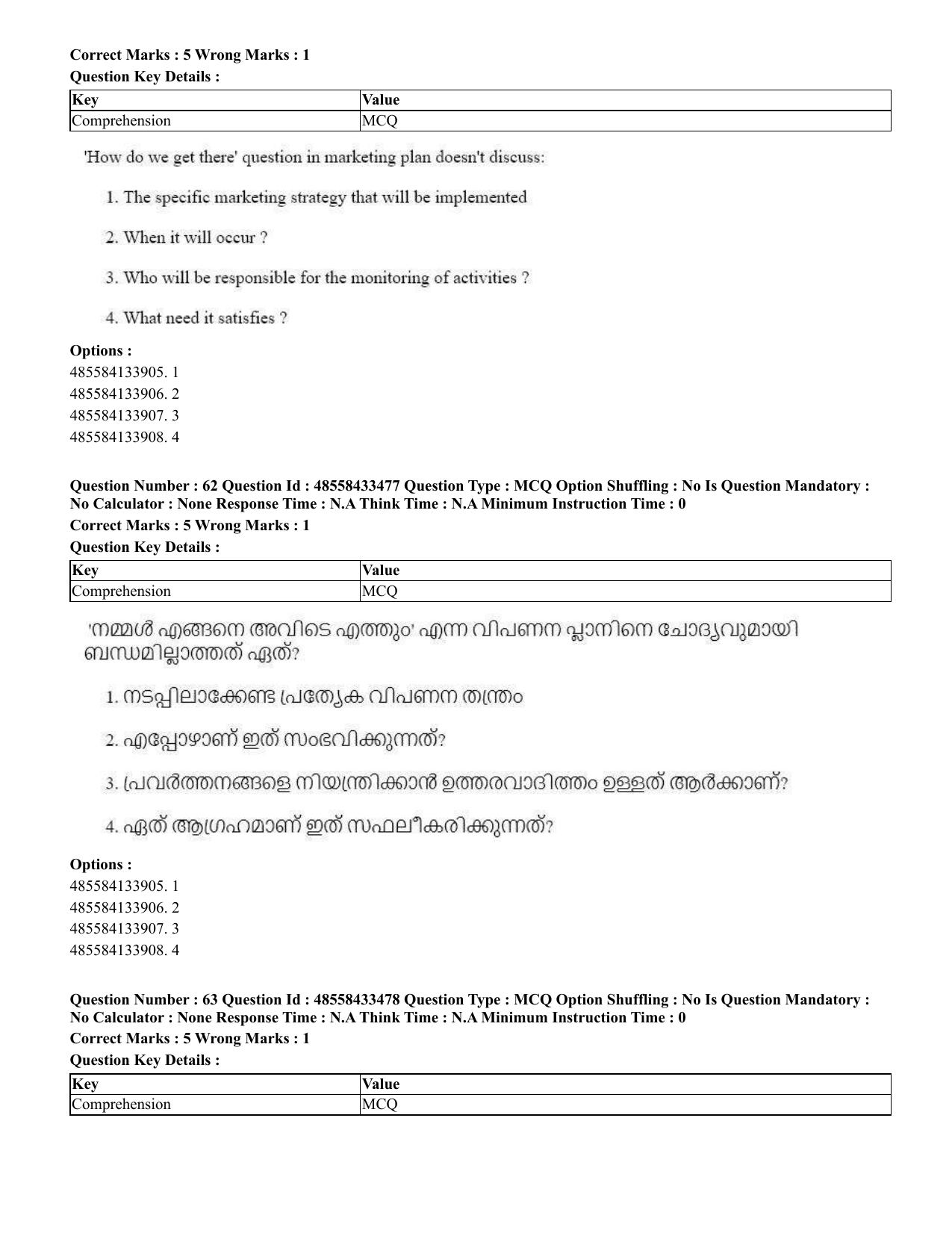 CUET 2023 English Malayalam Shift 1 Question Papers - 18 June 2023 - Page 49