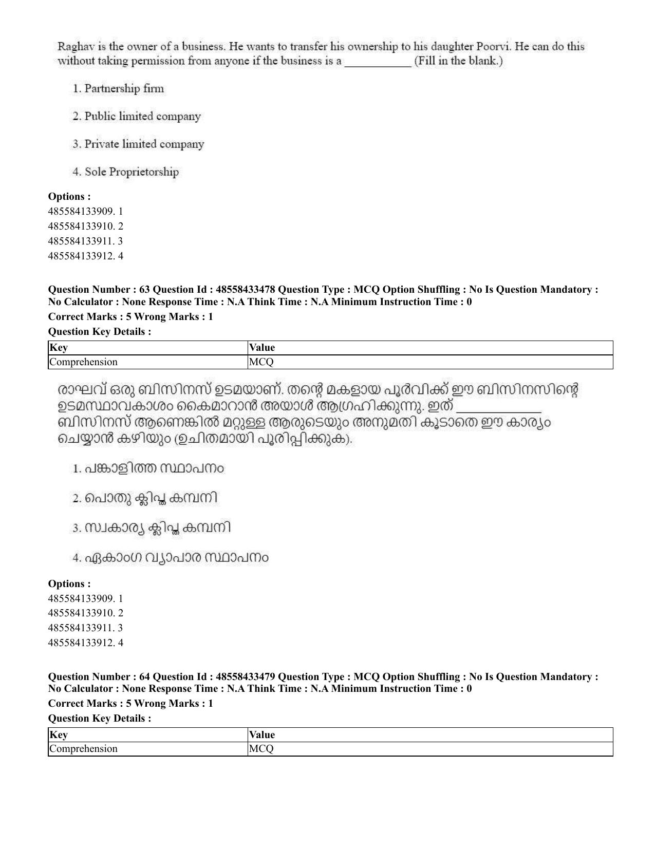 CUET 2023 English Malayalam Shift 1 Question Papers - 18 June 2023 - Page 50