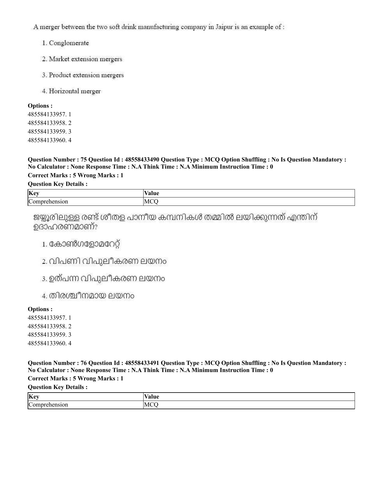 CUET 2023 English Malayalam Shift 1 Question Papers - 18 June 2023 - Page 63