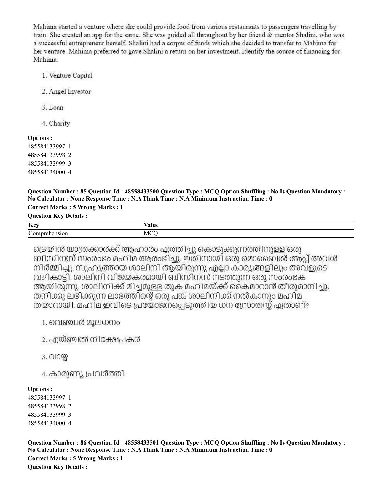 CUET 2023 English Malayalam Shift 1 Question Papers - 18 June 2023 - Page 73