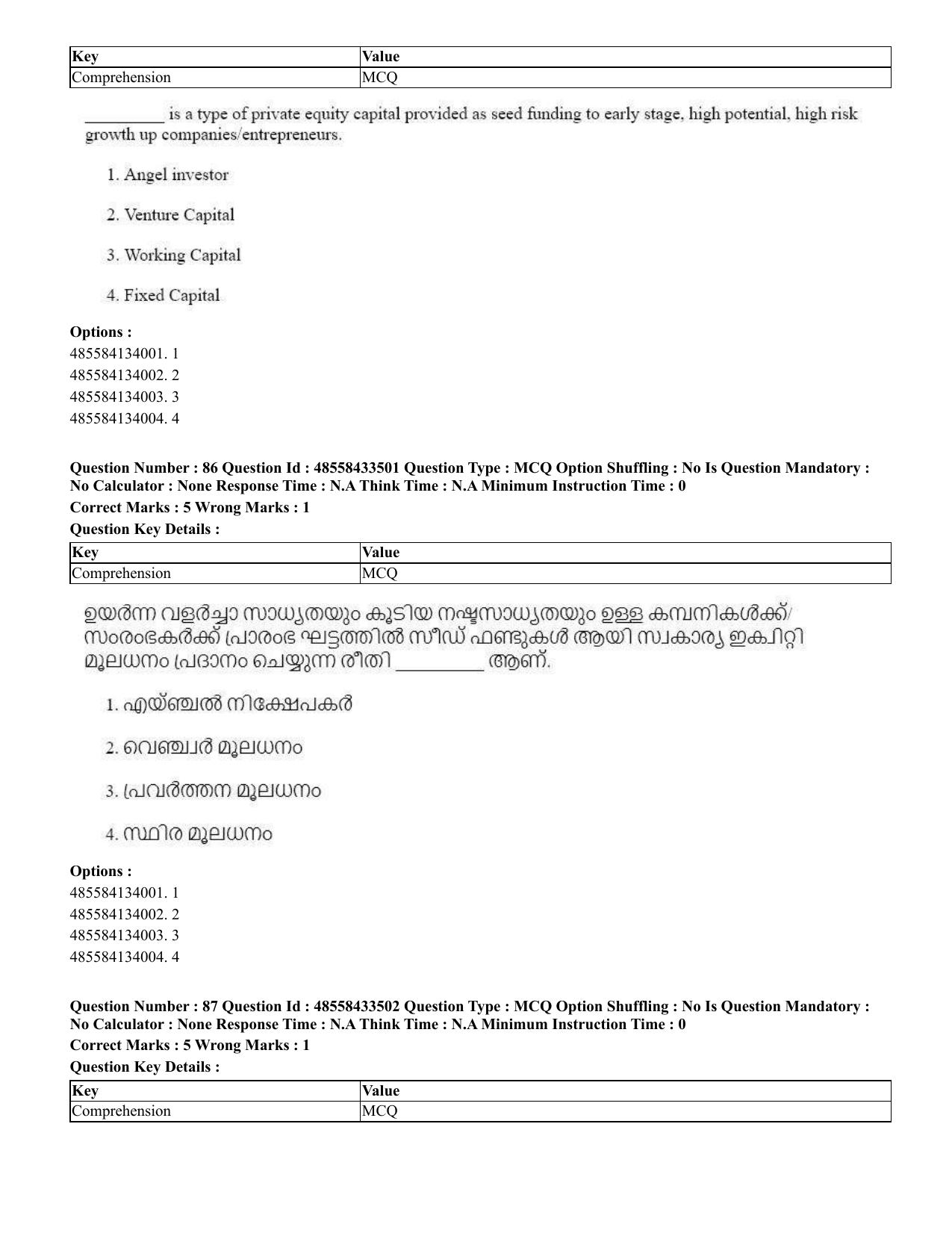 CUET 2023 English Malayalam Shift 1 Question Papers - 18 June 2023 - Page 74