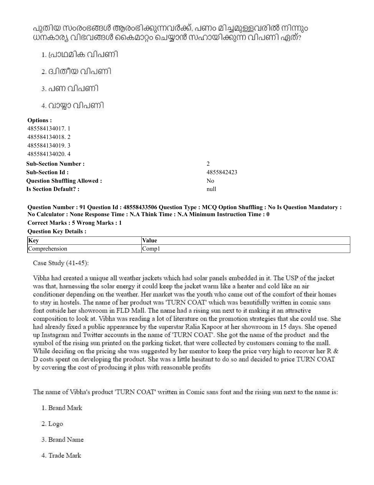 CUET 2023 English Malayalam Shift 1 Question Papers - 18 June 2023 - Page 79