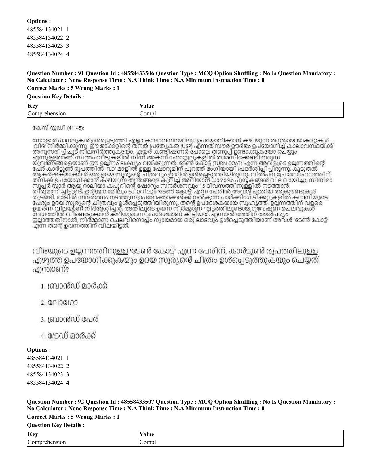CUET 2023 English Malayalam Shift 1 Question Papers - 18 June 2023 - Page 80