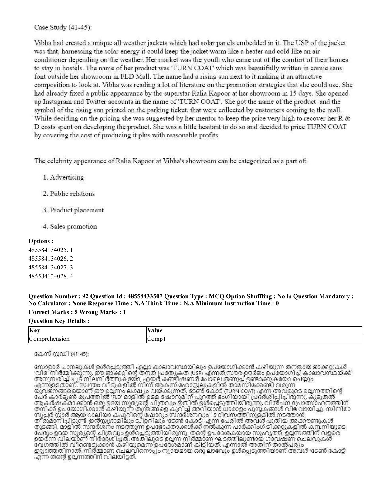 CUET 2023 English Malayalam Shift 1 Question Papers - 18 June 2023 - Page 81