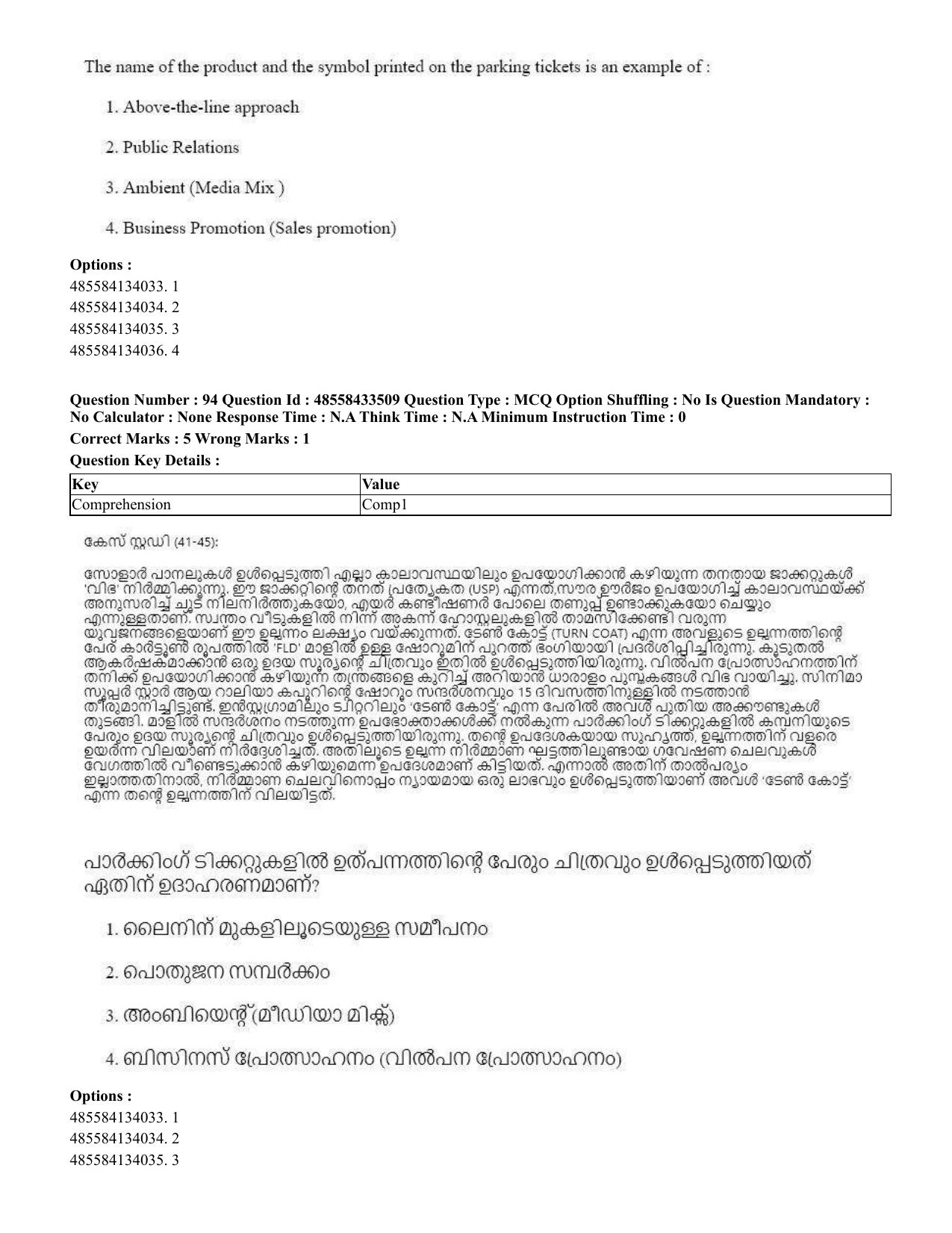 CUET 2023 English Malayalam Shift 1 Question Papers - 18 June 2023 - Page 85